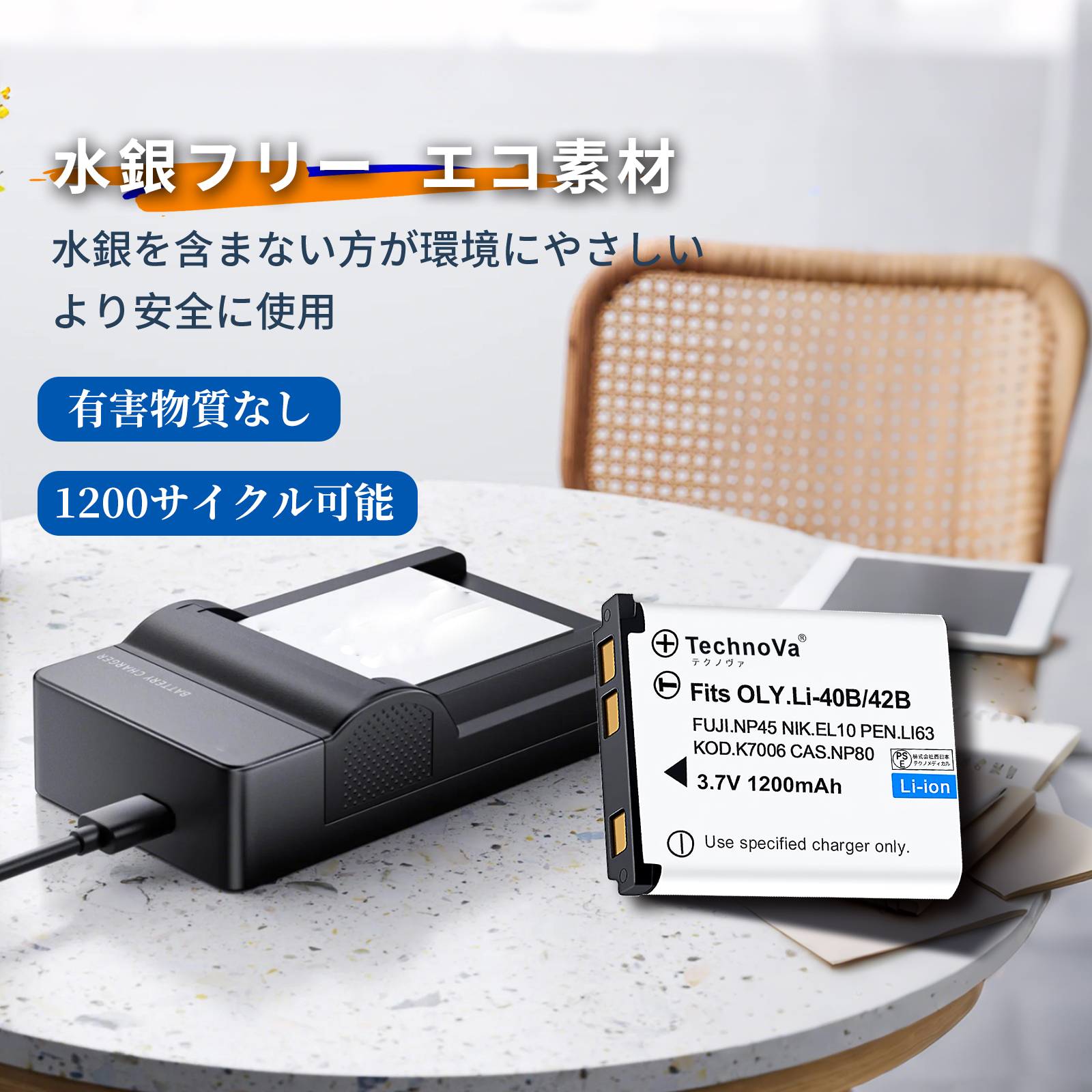 xp120（デジカメ用バッテリー）｜カメラアクセサリー｜カメラ | テレビ