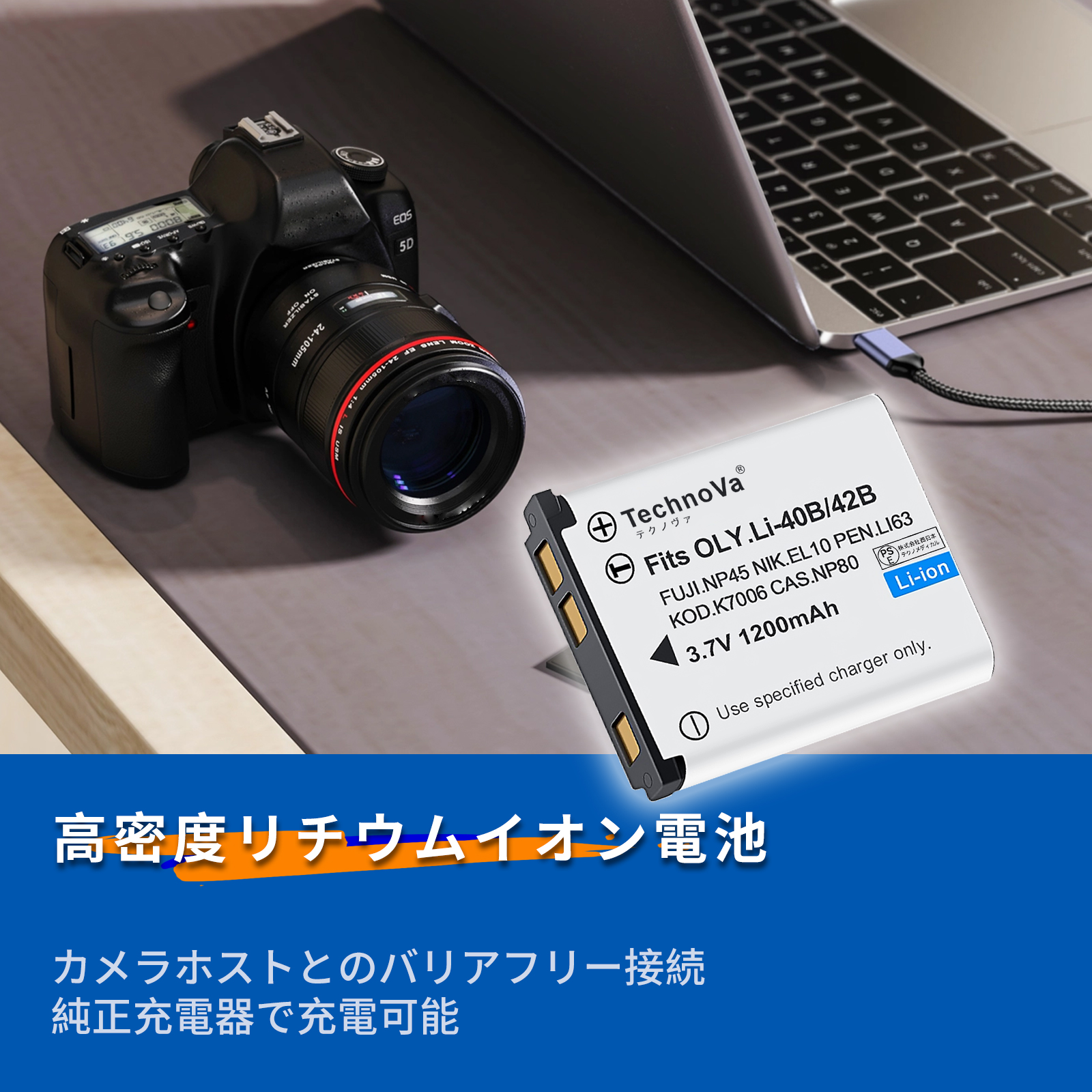 FinePix xp90 バッテリーのおすすめ人気商品一覧 通販 - Yahoo
