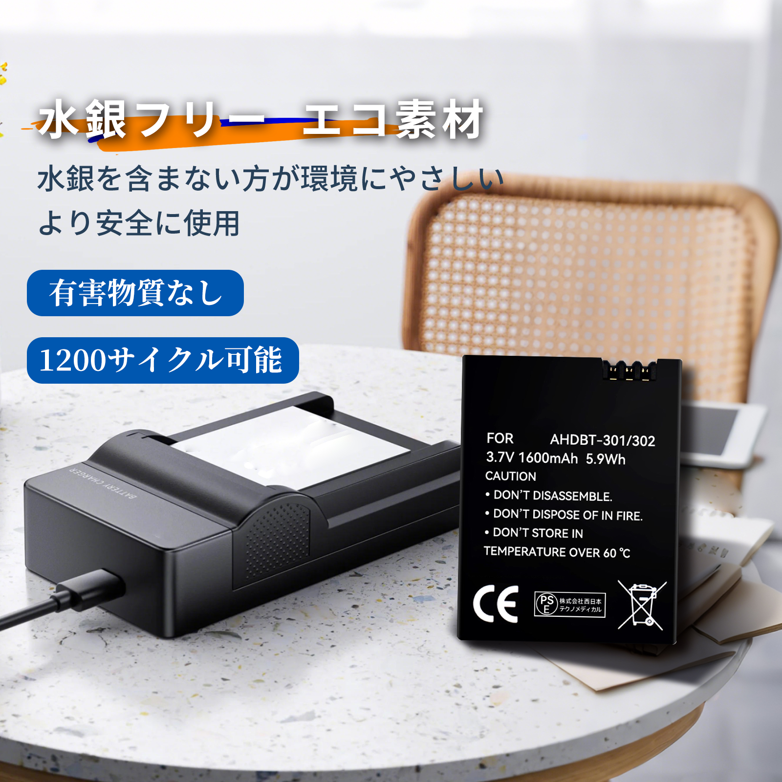 新品 Go Pro Gopro Hero3 互...の詳細画像3