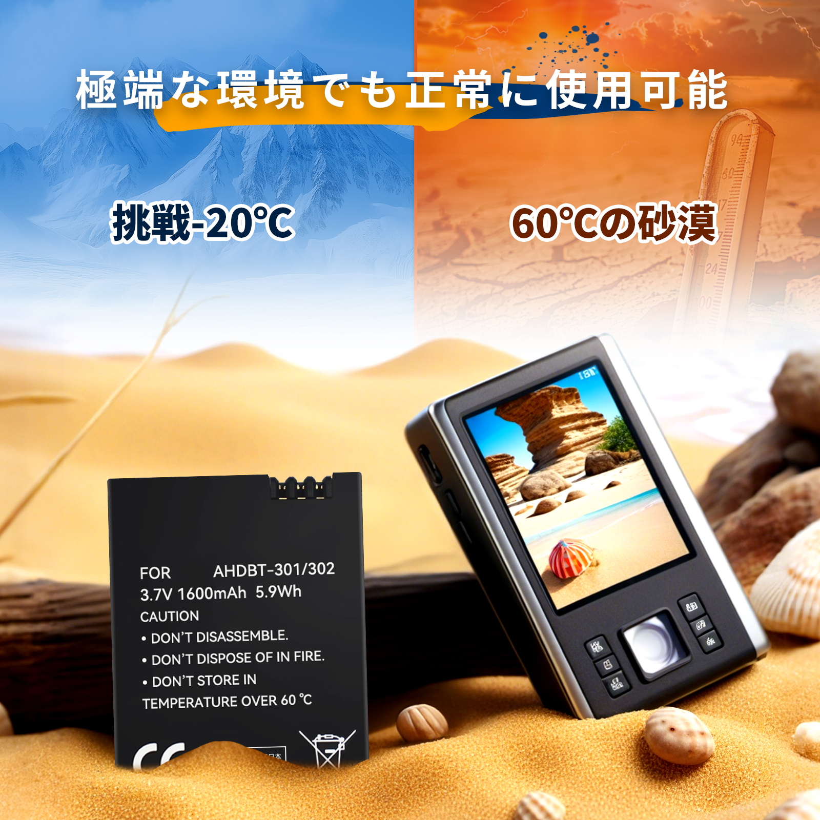 新品 Go Pro Gopro Hero3 互...の詳細画像5