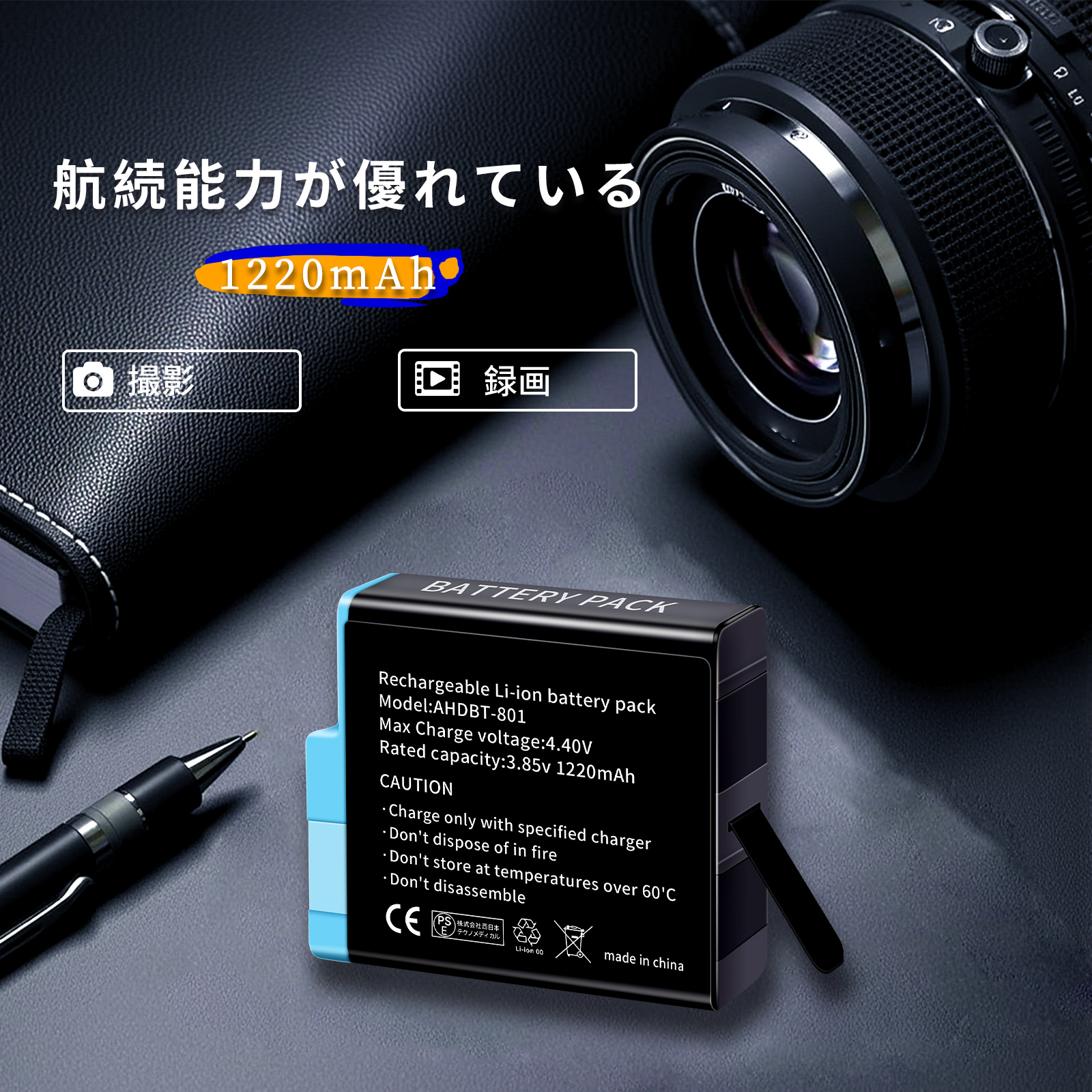 AHDBT-801 GoPro HERO 8 7 6 5 Black 2018 カメラ互換バッテリー 3.85V