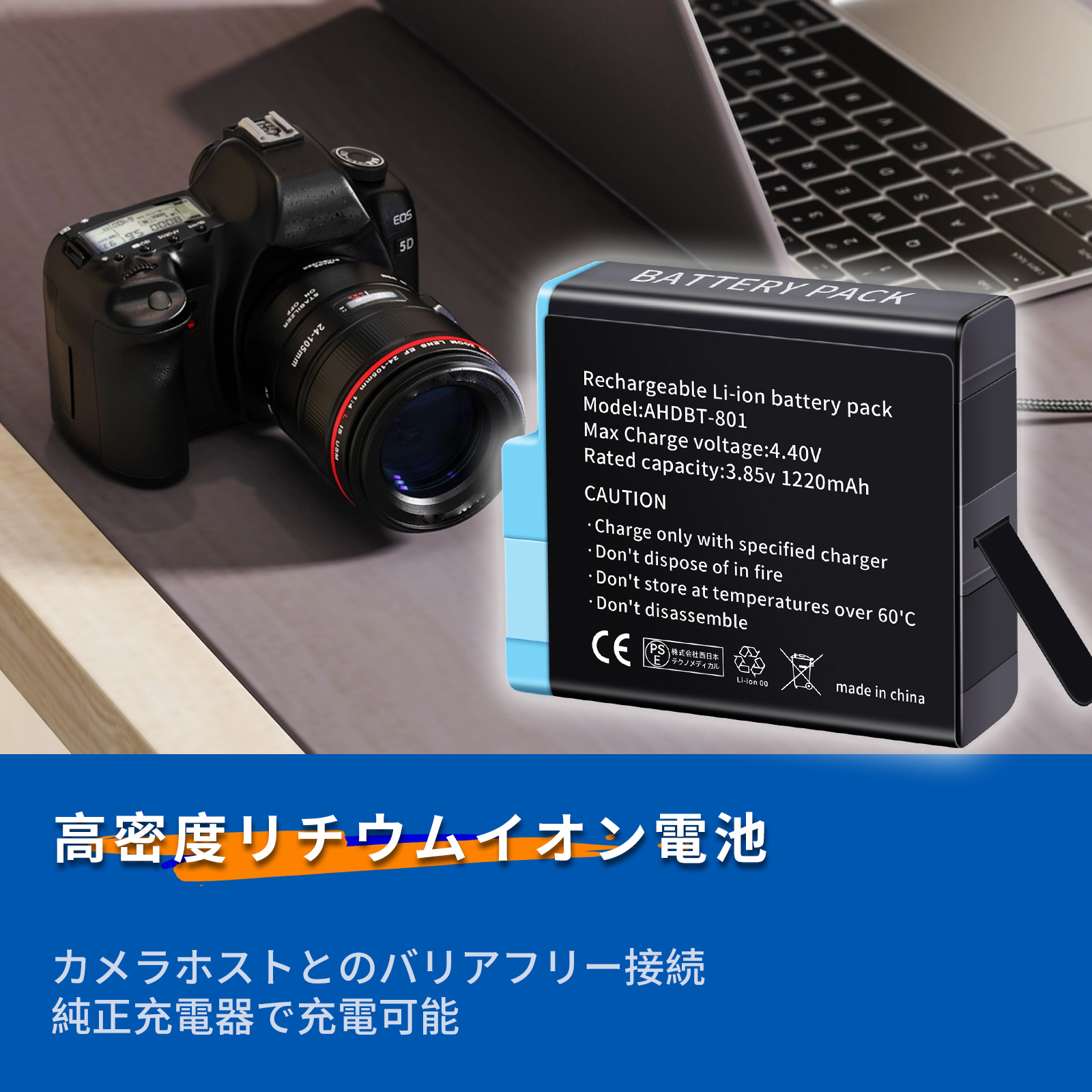AHDBT-801 GoPro HERO 8 7 6 5 Black 2018 カメラ互換バッテリー 3.85V