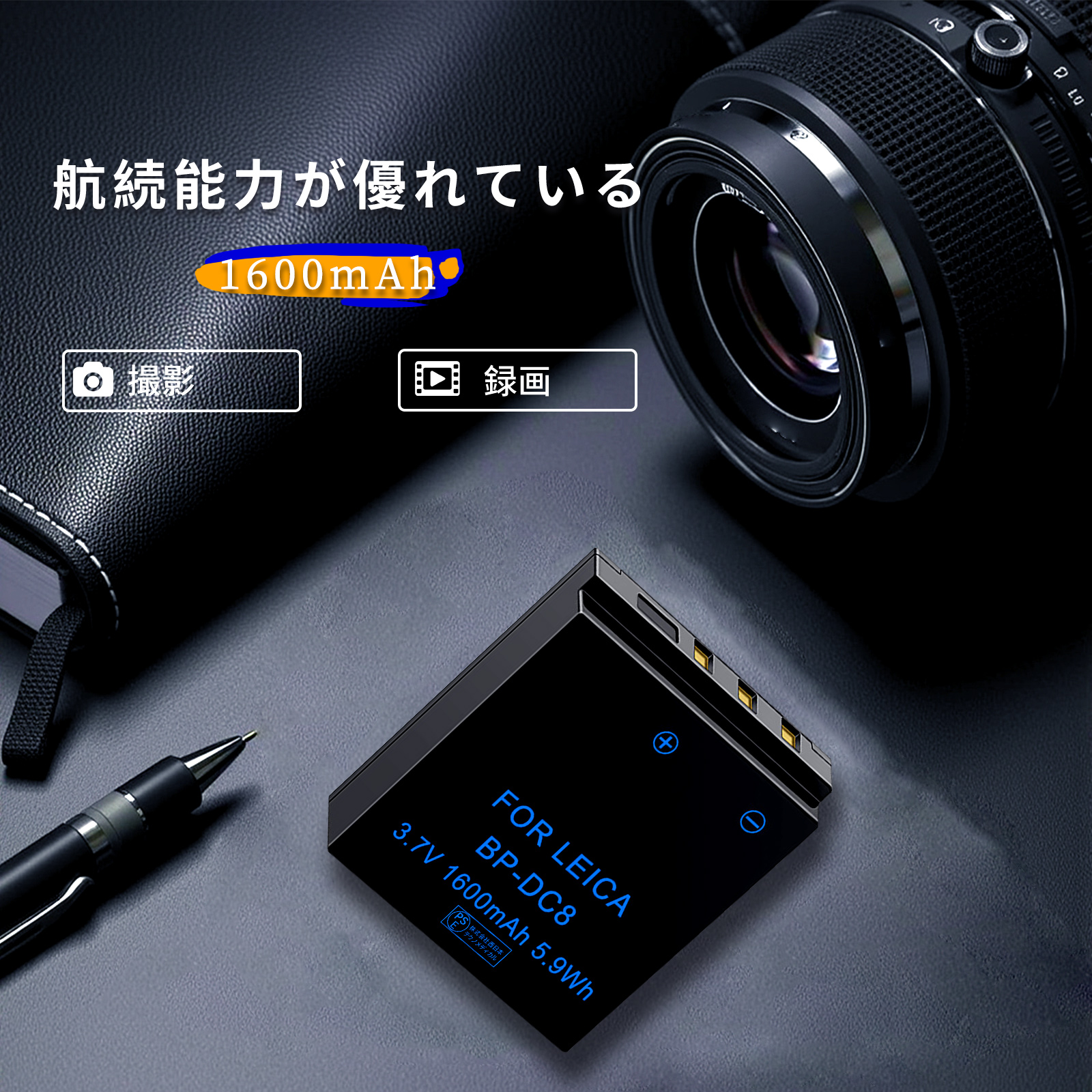 ライカx1 バッテリーの商品一覧 通販 - Yahoo!ショッピング