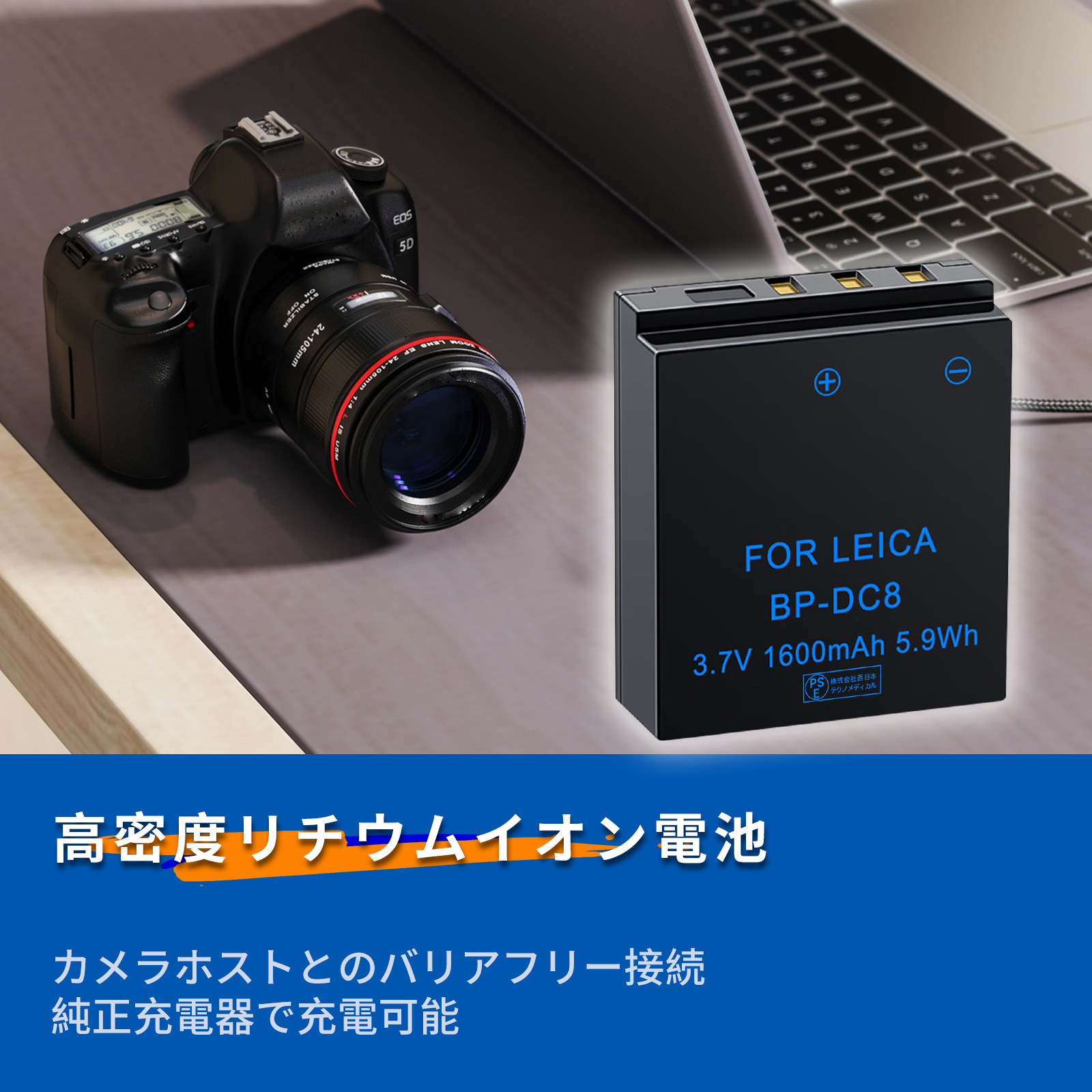 ライカx1 バッテリーの商品一覧 通販 - Yahoo!ショッピング