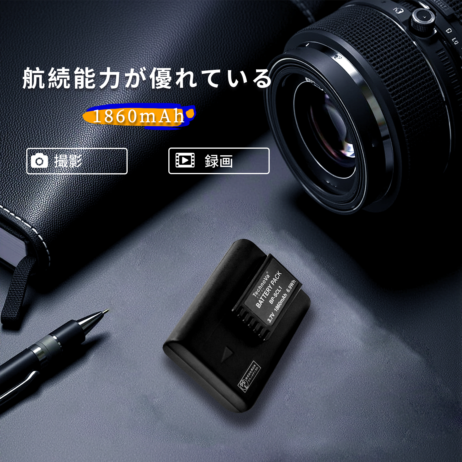 LEICA M8 BP - SCL1 BLI 312 M7 M8.2 M9 カメラ互換バッテリー 3.7V
