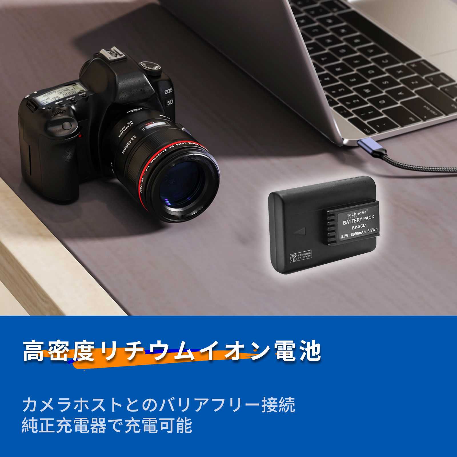 LEICA M8 BP - SCL1 BLI 312 M7 M8.2 M9 カメラ互換バッテリー 3.7V
