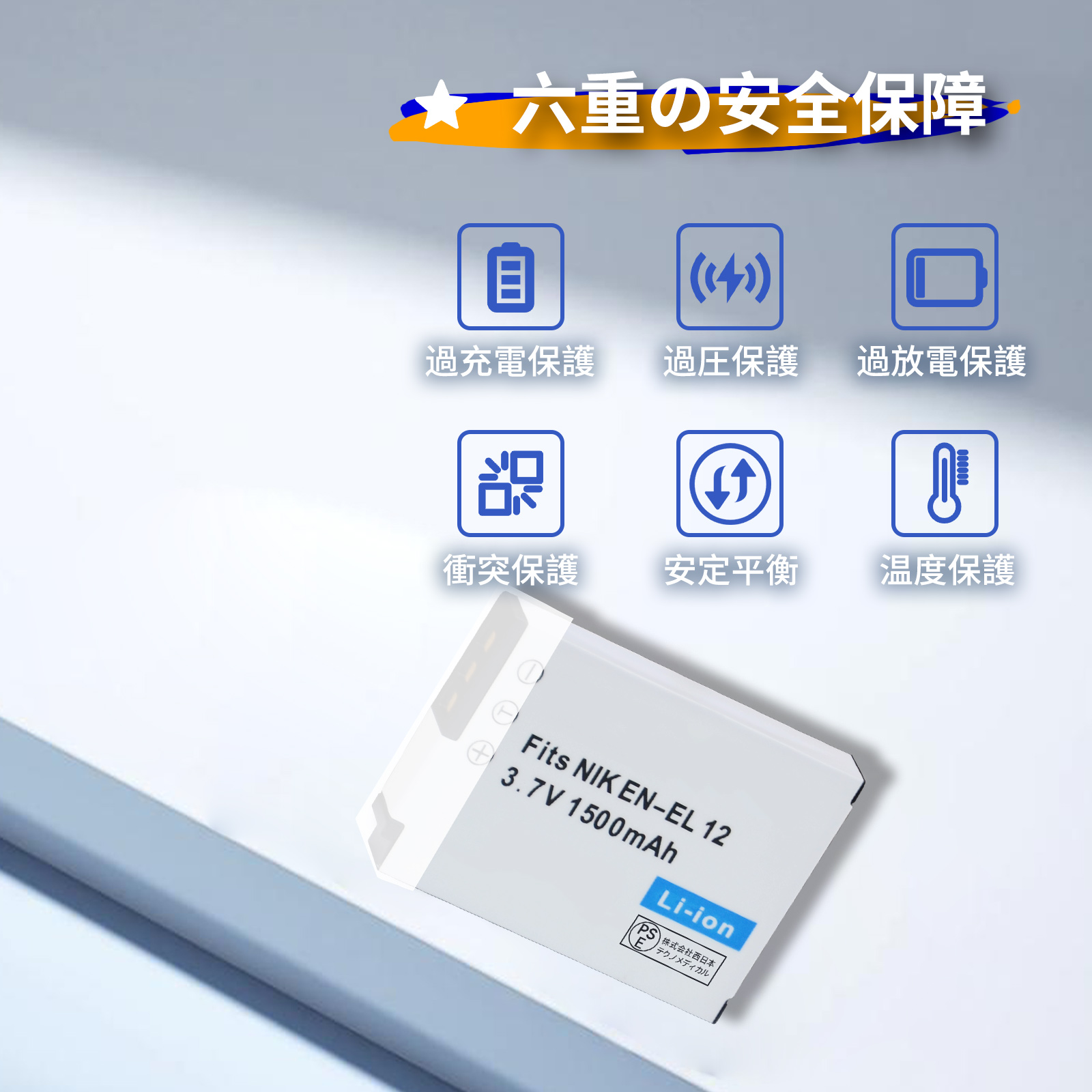 【2個】 NIKON 対応 1500mAh P...の詳細画像2