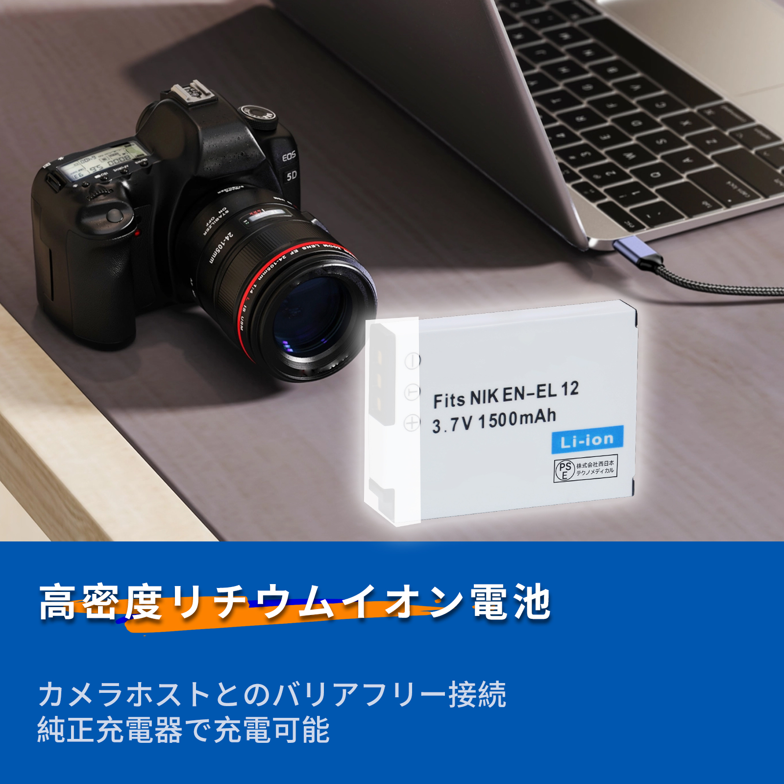 【2個】 NIKON 対応 1500mAh P...の詳細画像4