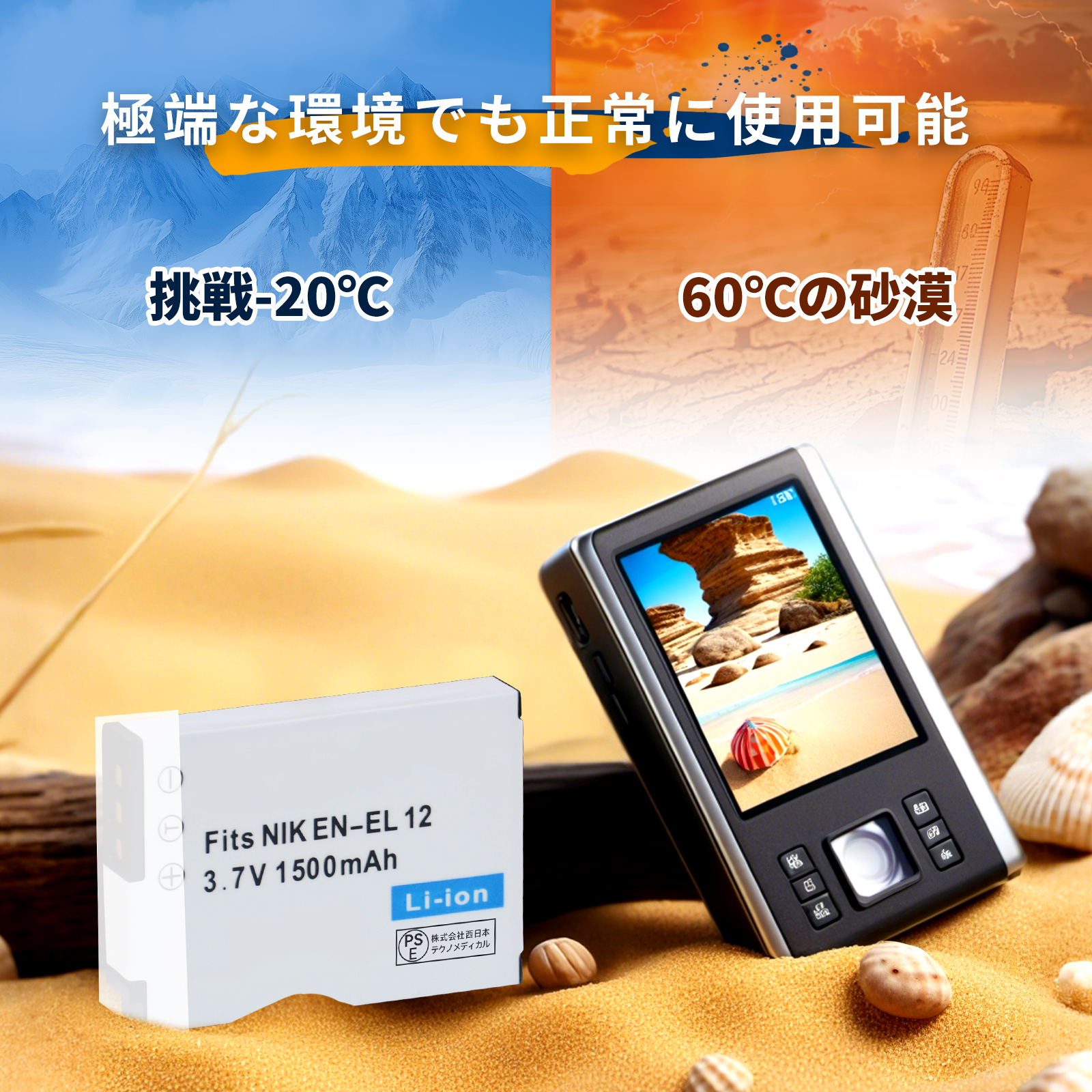 【2個】 NIKON 対応 1500mAh P...の詳細画像5