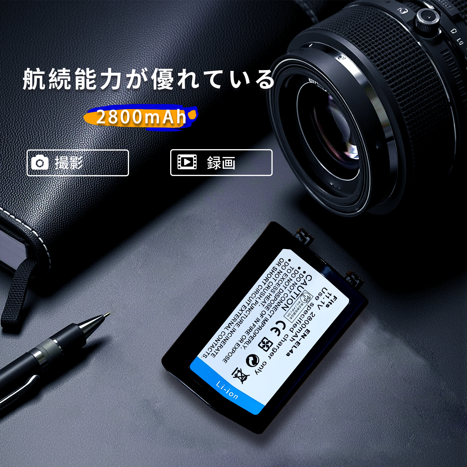 【新品級】Nikon D2Xs + 新品バッテリー d2（ニコン／デジカメ用バッテリー）｜カメラアクセサリー｜カメラ