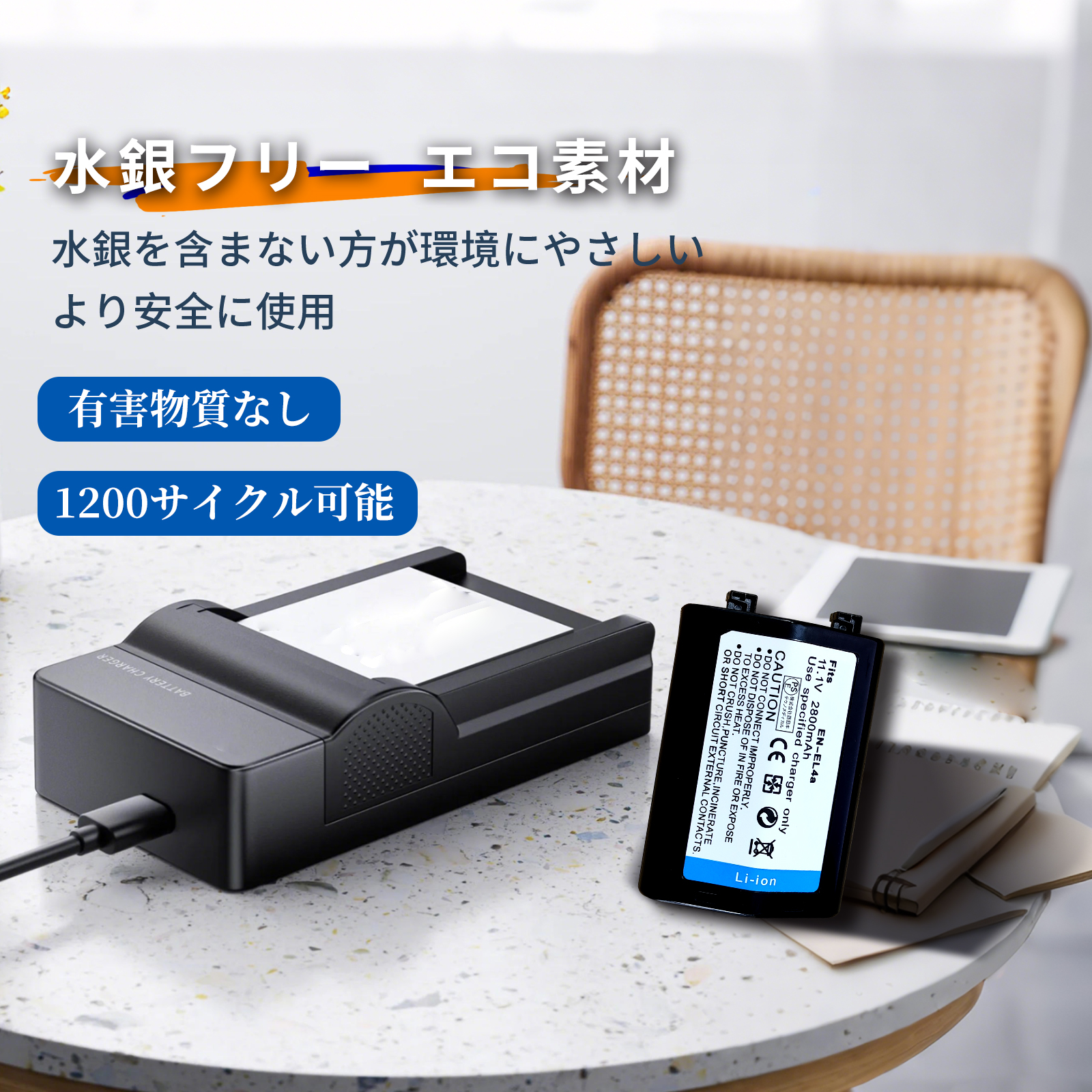 ニコン d2x 充電器（家電）の商品一覧 通販 - Yahoo!ショッピング
