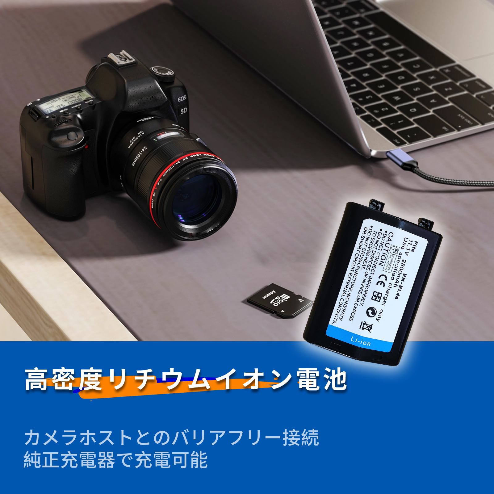 d2（ニコン／デジカメ用バッテリー）｜カメラアクセサリー｜カメラ