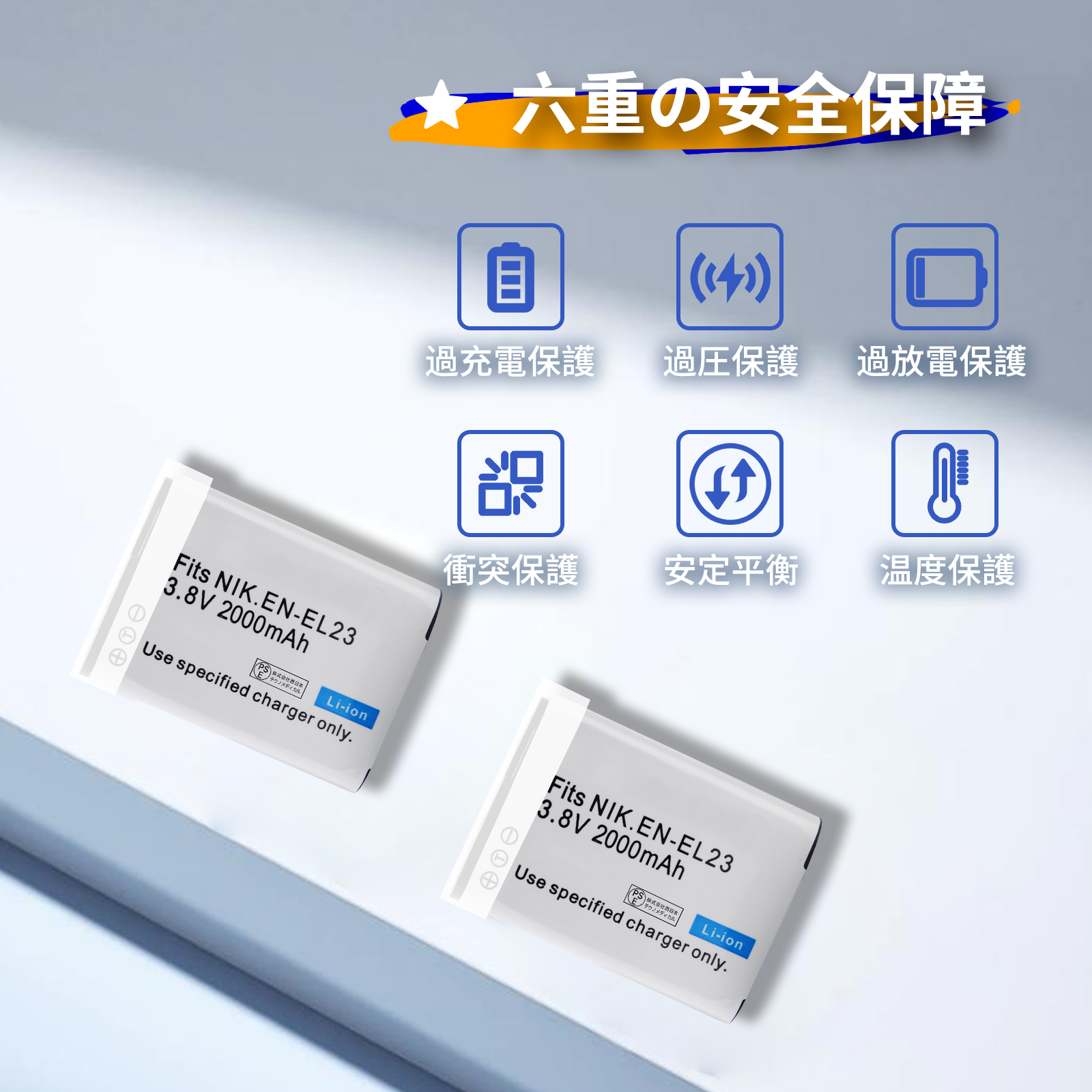 ニコン coolpix p610 バッテリーのおすすめ人気商品一覧 通販 - Yahoo
