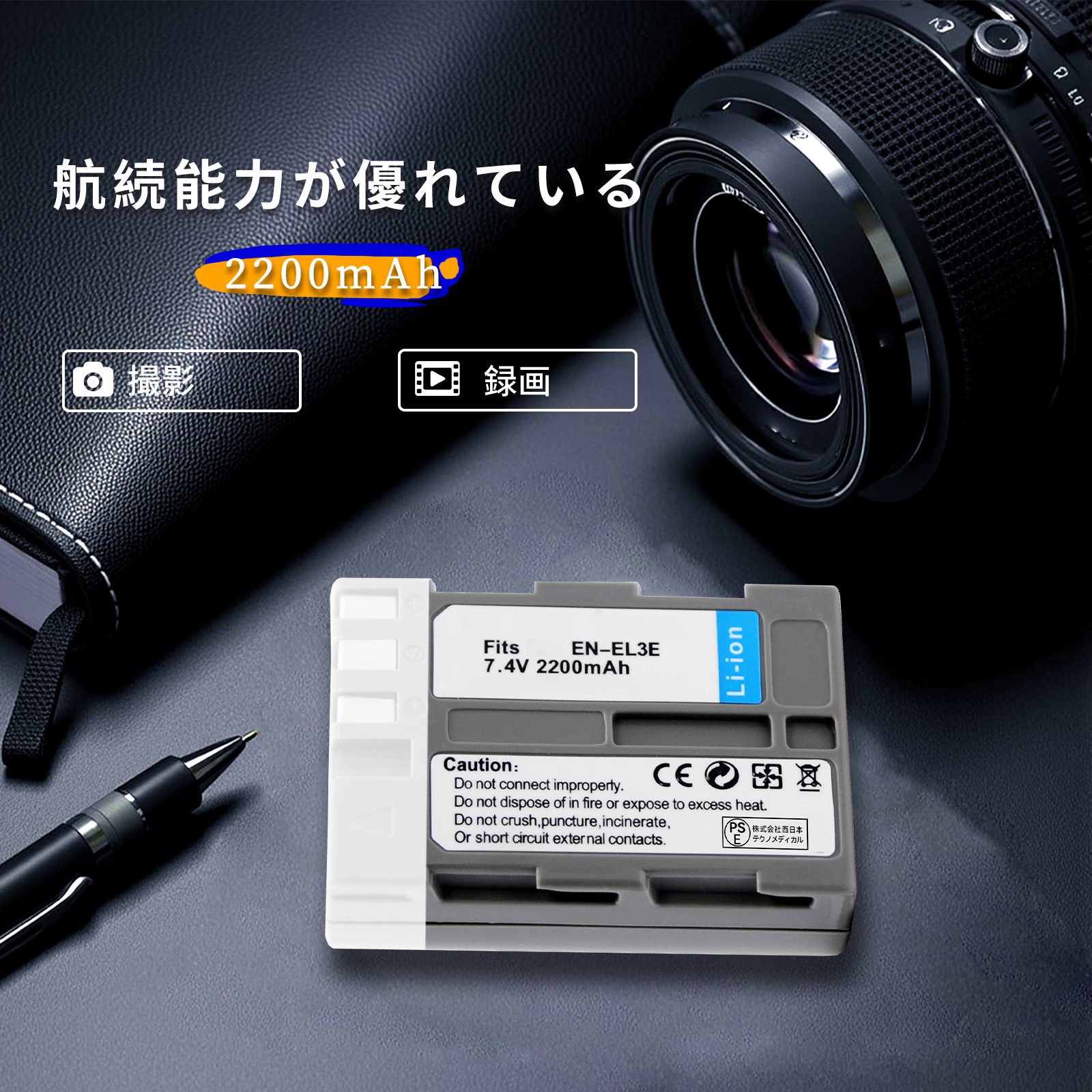 nikon d90（デジカメ用バッテリー）｜カメラアクセサリー｜カメラ