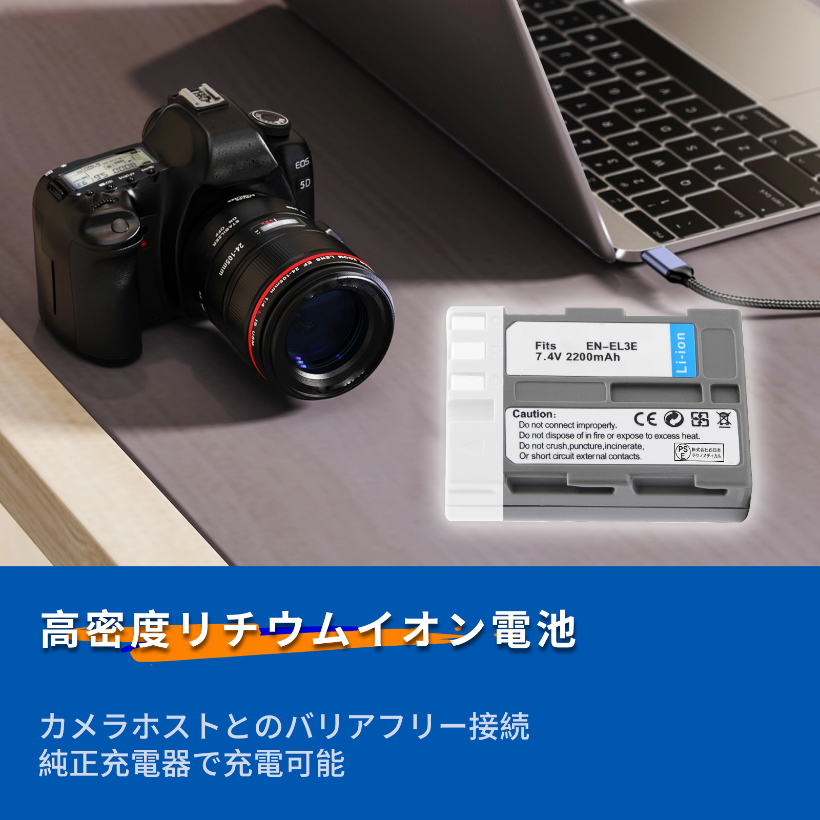 nikon d90（デジカメ用バッテリー）｜カメラアクセサリー｜カメラ