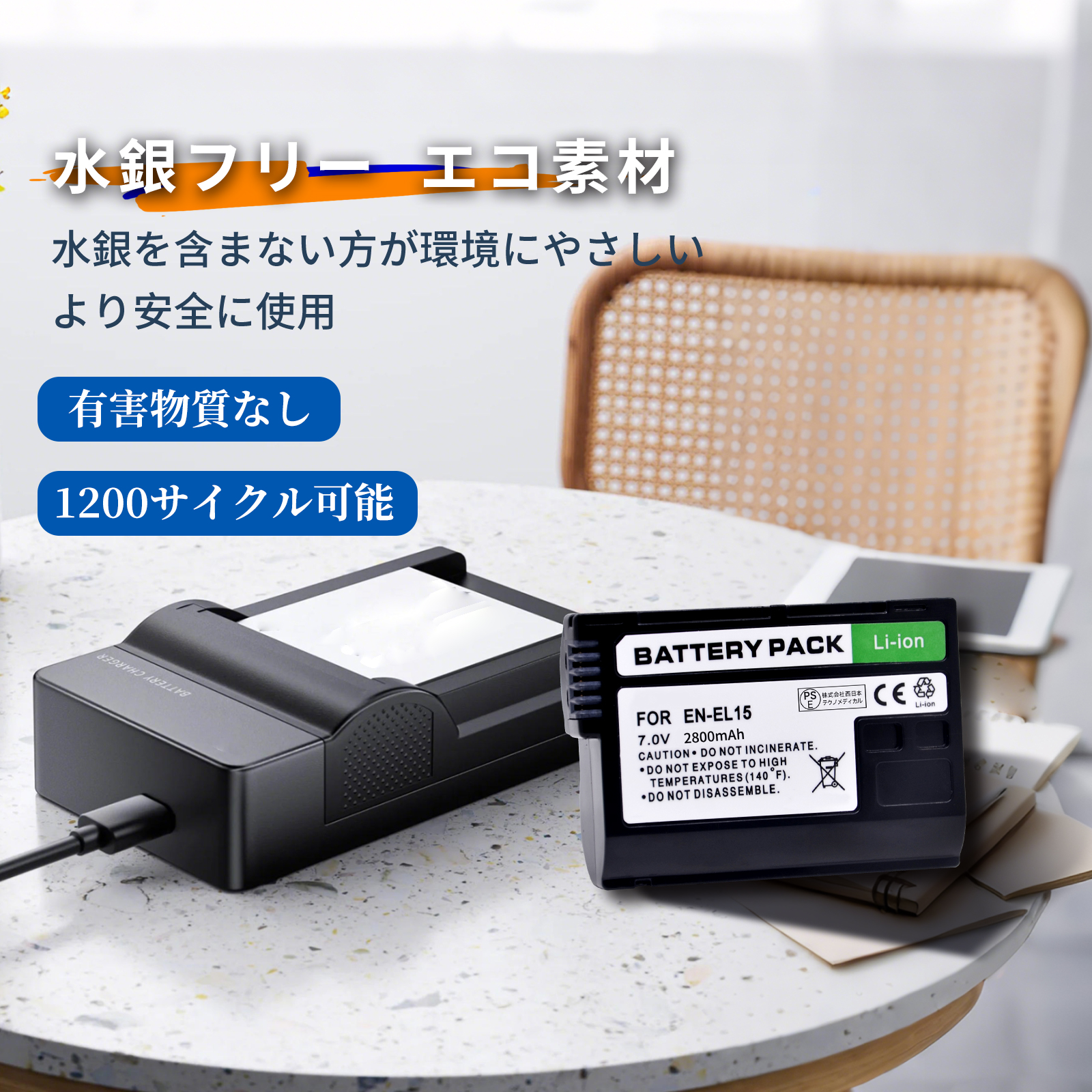 d2（ニコン／デジカメ用バッテリー）｜カメラアクセサリー｜カメラ