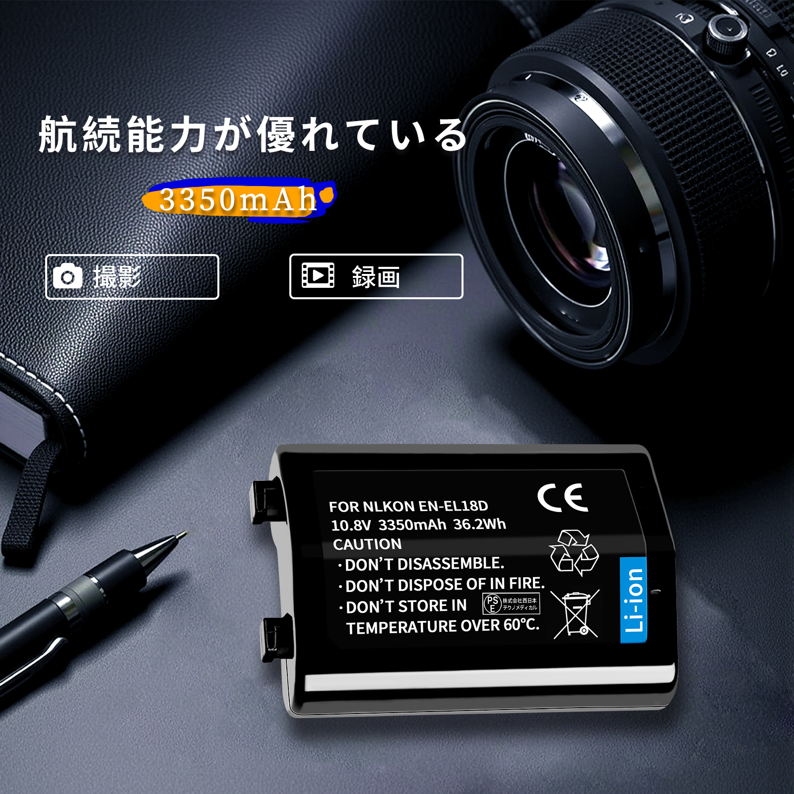 d2（ニコン／デジカメ用バッテリー）｜カメラアクセサリー｜カメラ