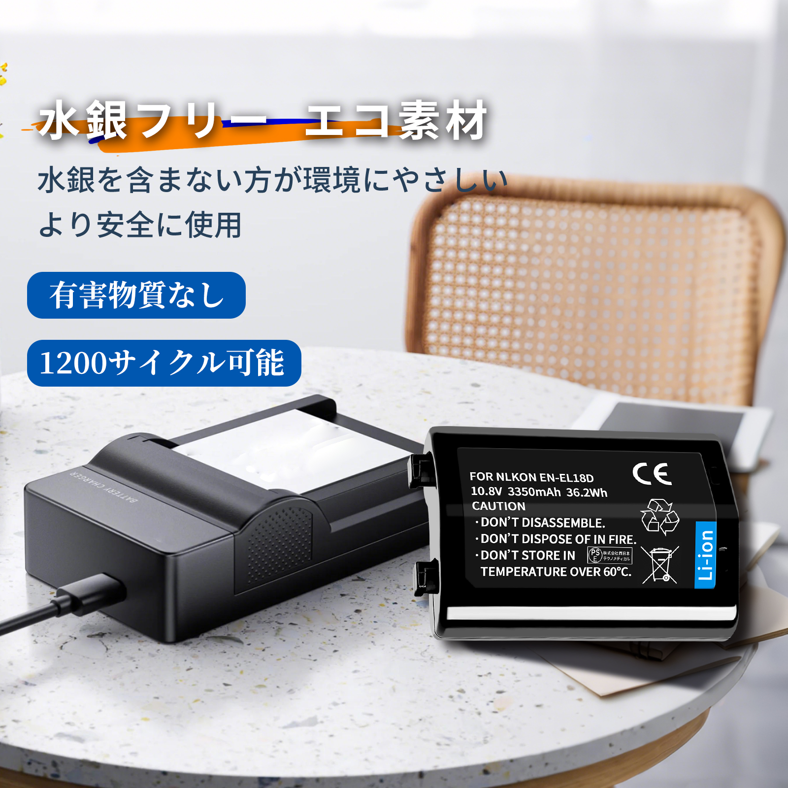 ニコン z9（デジカメ用バッテリー）｜カメラアクセサリー｜カメラ