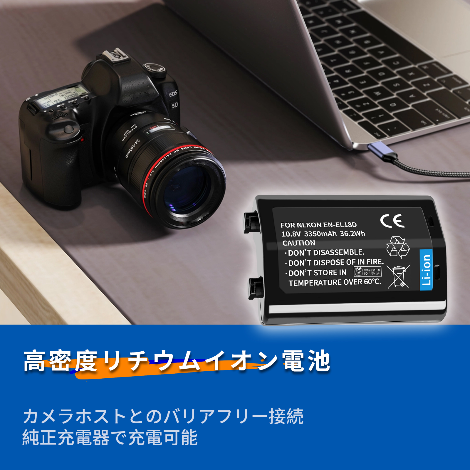 d2（ニコン／デジカメ用バッテリー）｜カメラアクセサリー｜カメラ
