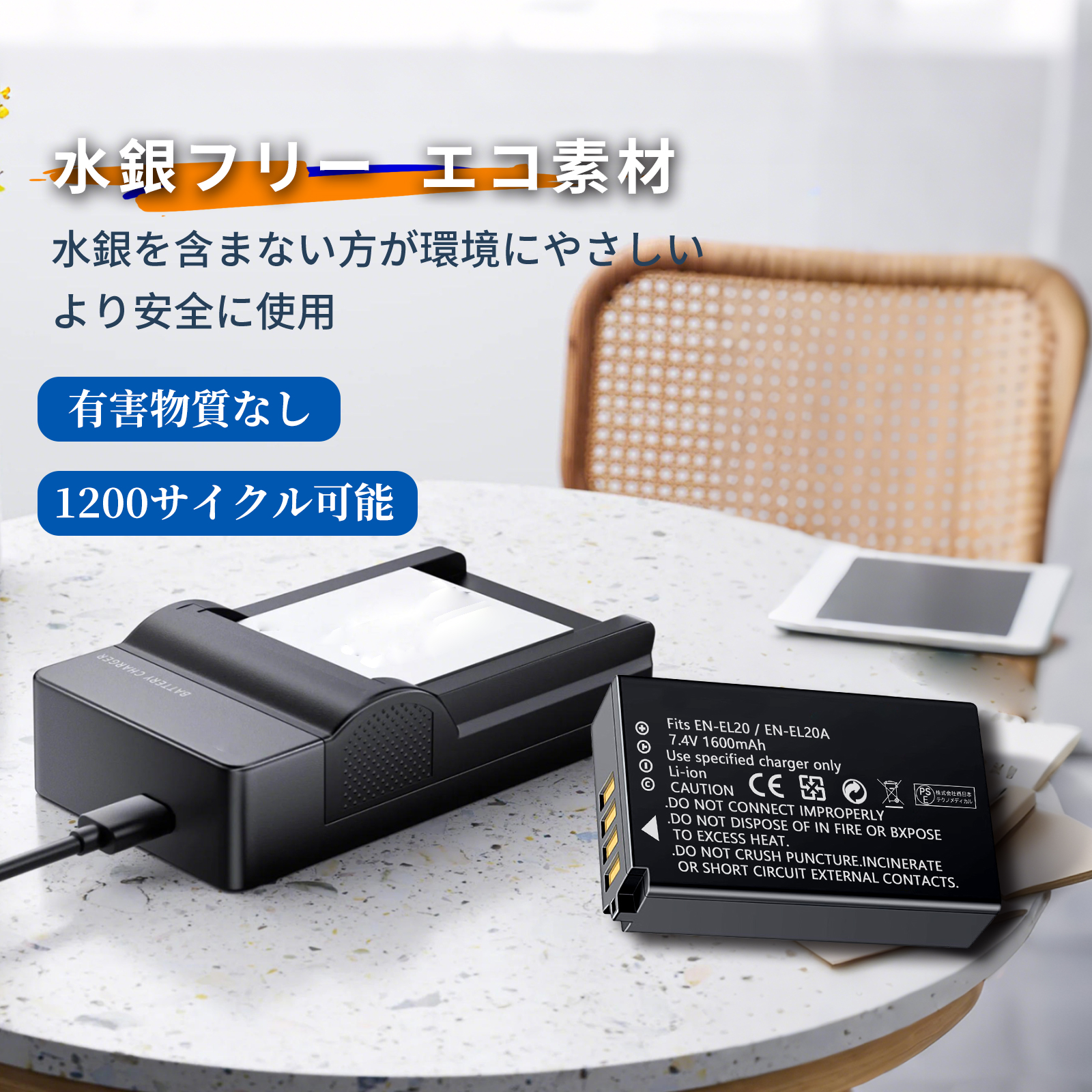 coolpix p950（デジカメ用バッテリー）｜カメラアクセサリー｜カメラ