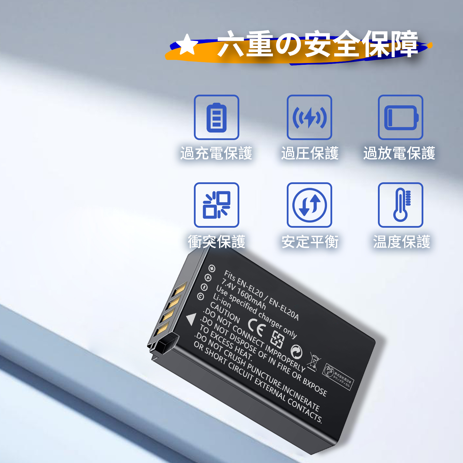 新品 Nikon COOLPIX P950 互換バッテリー 1600mAh 7.4V 対応用 1年保証