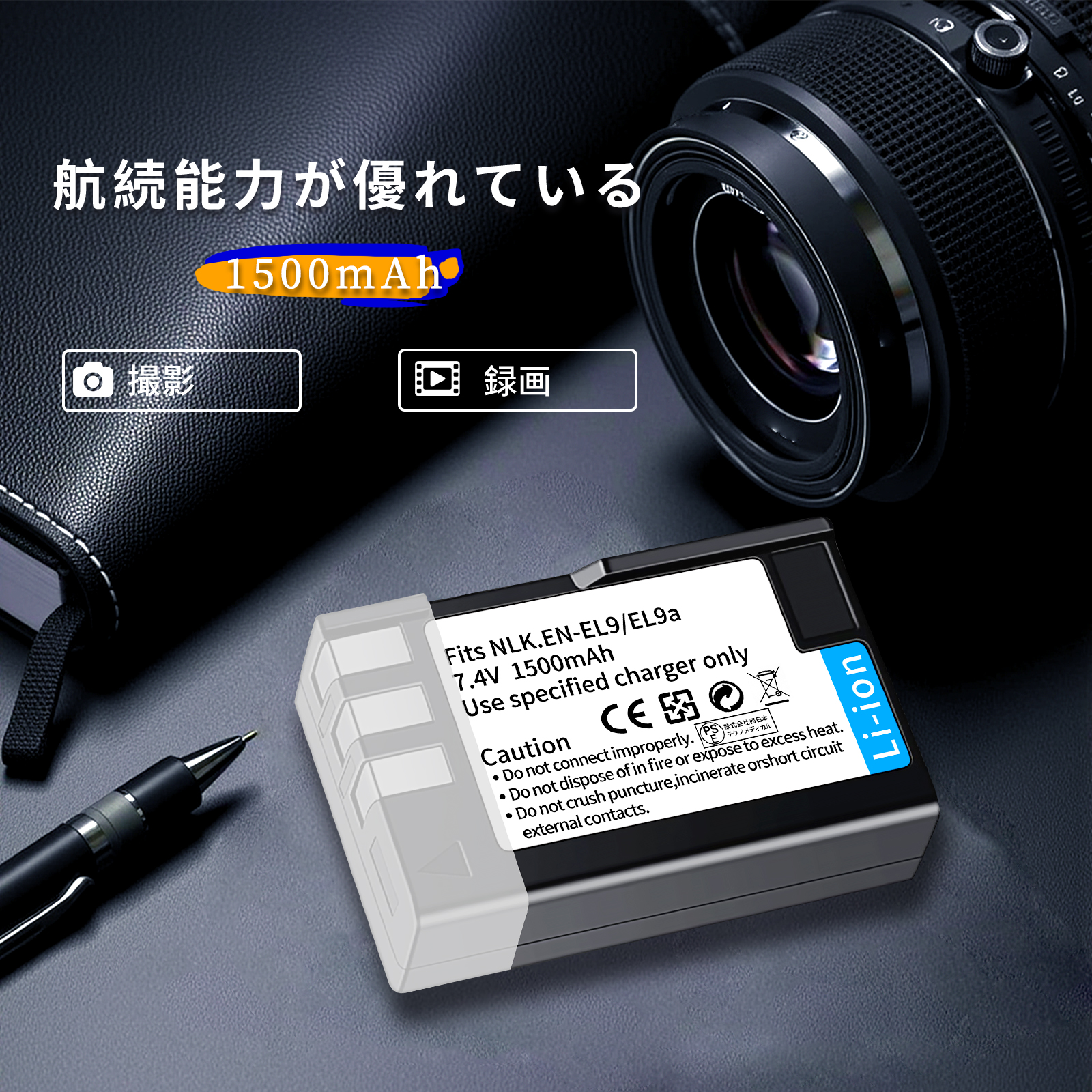 ニコンd40 バッテリーのおすすめ人気商品一覧 通販 - Yahoo!ショッピング