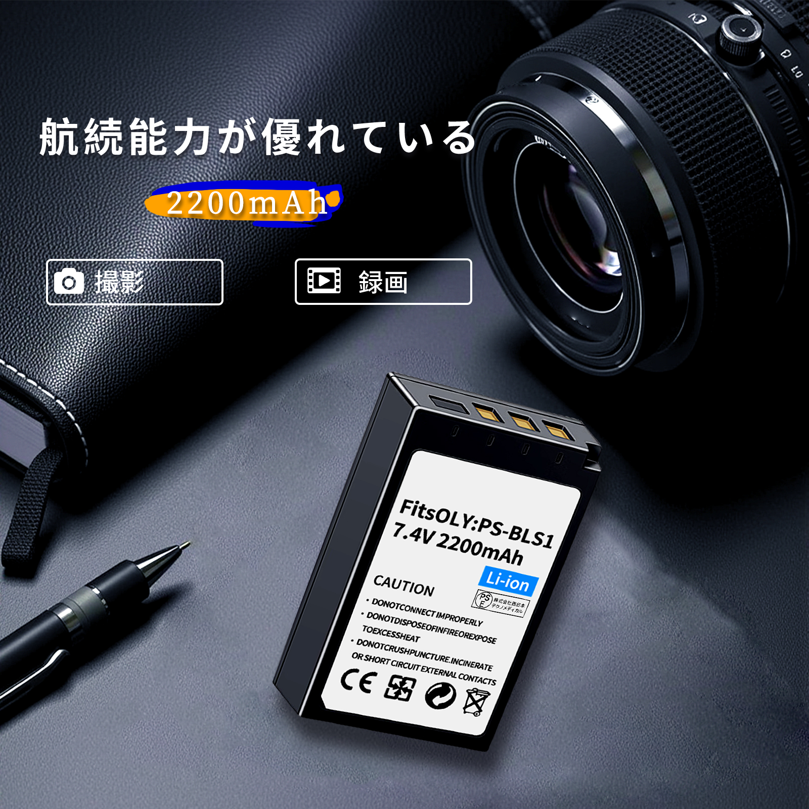 stylus1（デジカメ用バッテリー）｜コンパクトデジタルカメラ｜カメラ