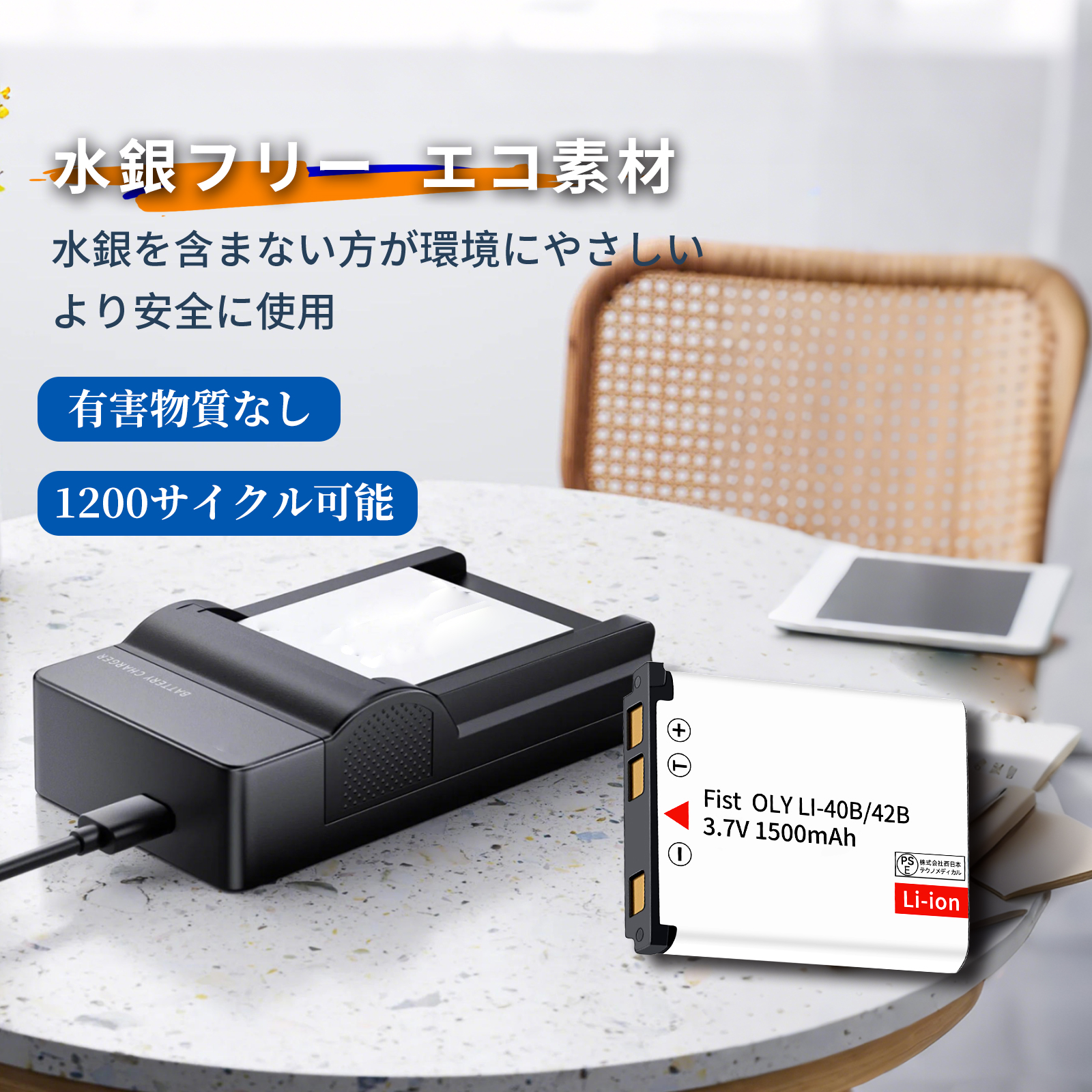 オリンパス（OLYMPUS） 【1年保証】チェキ instax mini 90 ネオ
