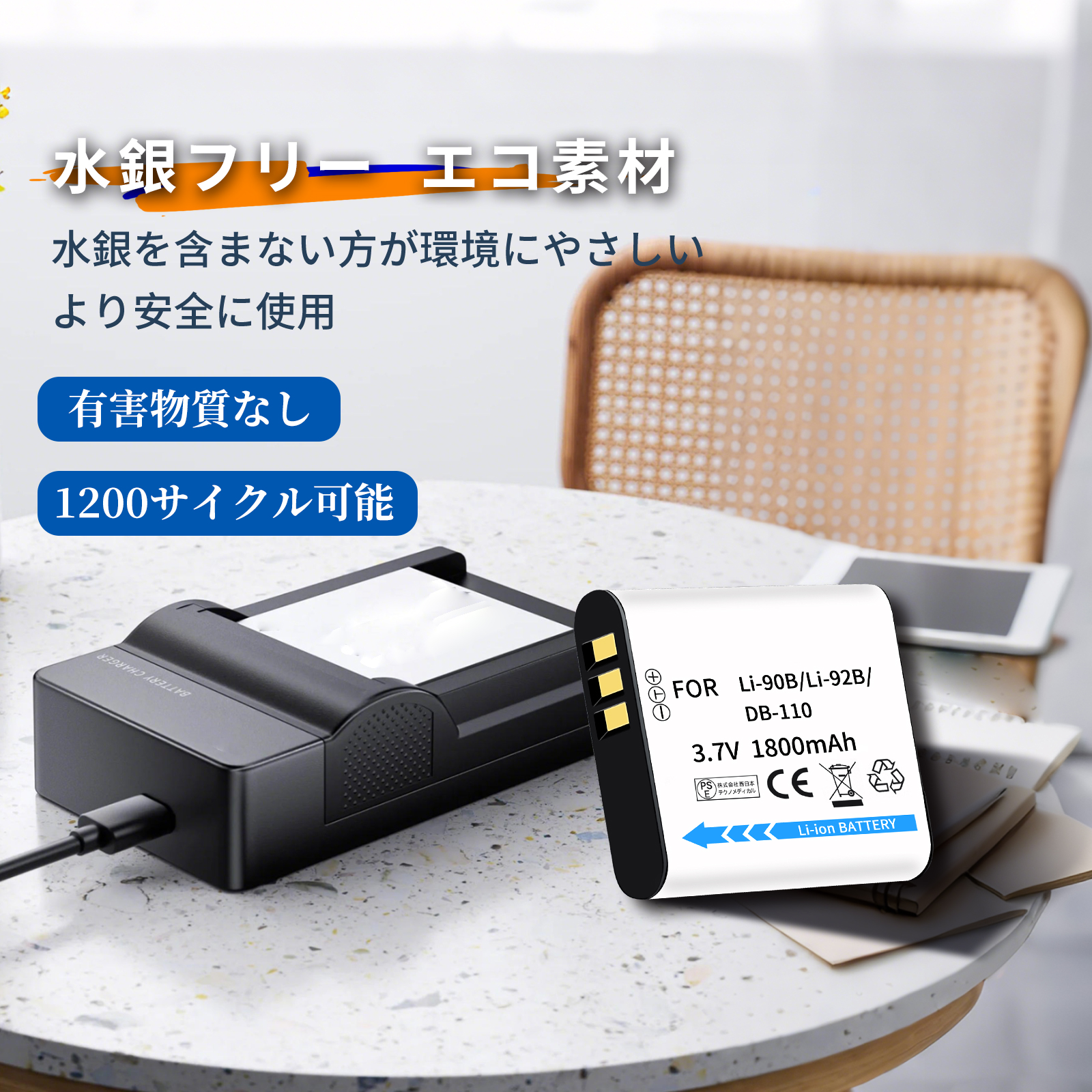 【新品未使用】OLYMPUS STYLUS SH-1 充電器セット 期間 5%OFF】【2個セット】 OLYMPUS Stylus SH-1 【1800mAh 3.6V