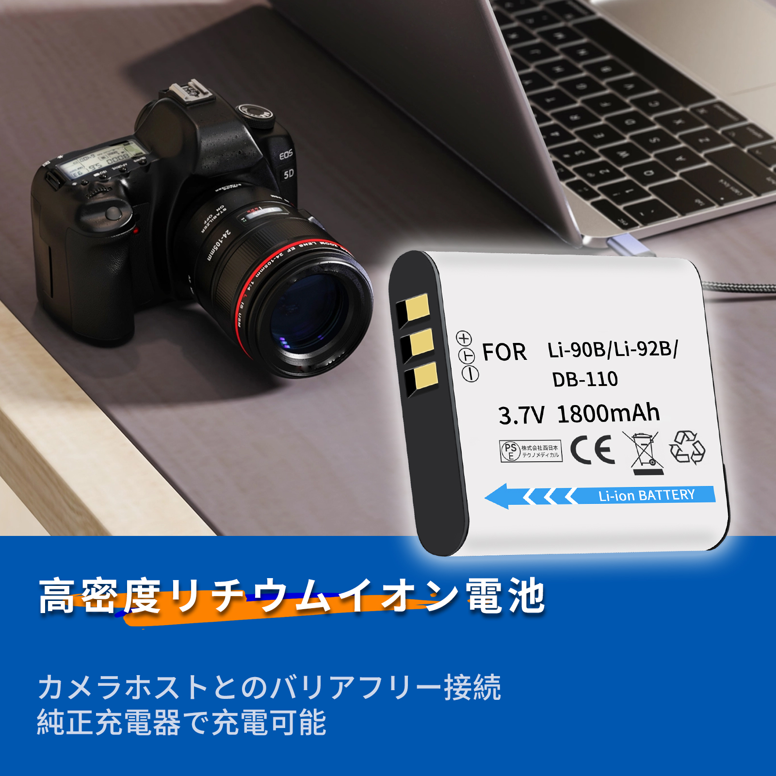 期間 5%OFF】【2個セット】 OLYMPUS Stylus SH-1 【1800mAh 3.6V