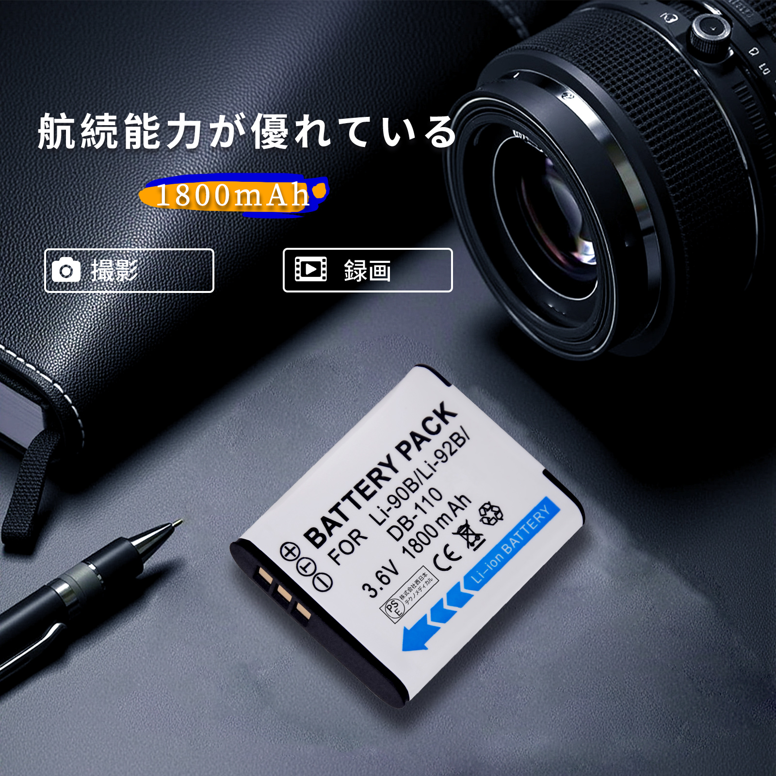 tg5 オリンパス（デジカメ用バッテリー）｜カメラアクセサリー｜カメラ