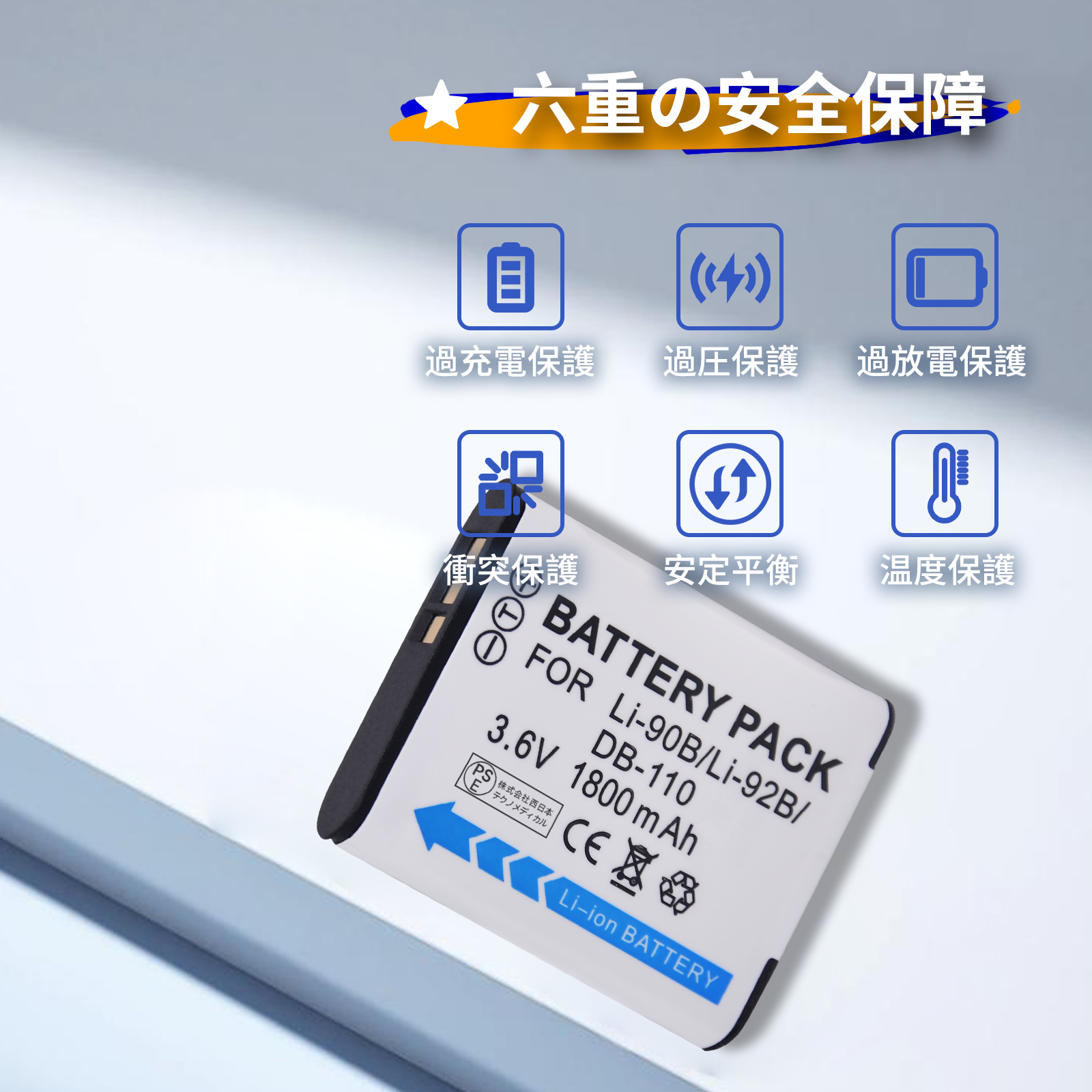 新品 Olympus TG-5 互換バッテリー...の詳細画像2