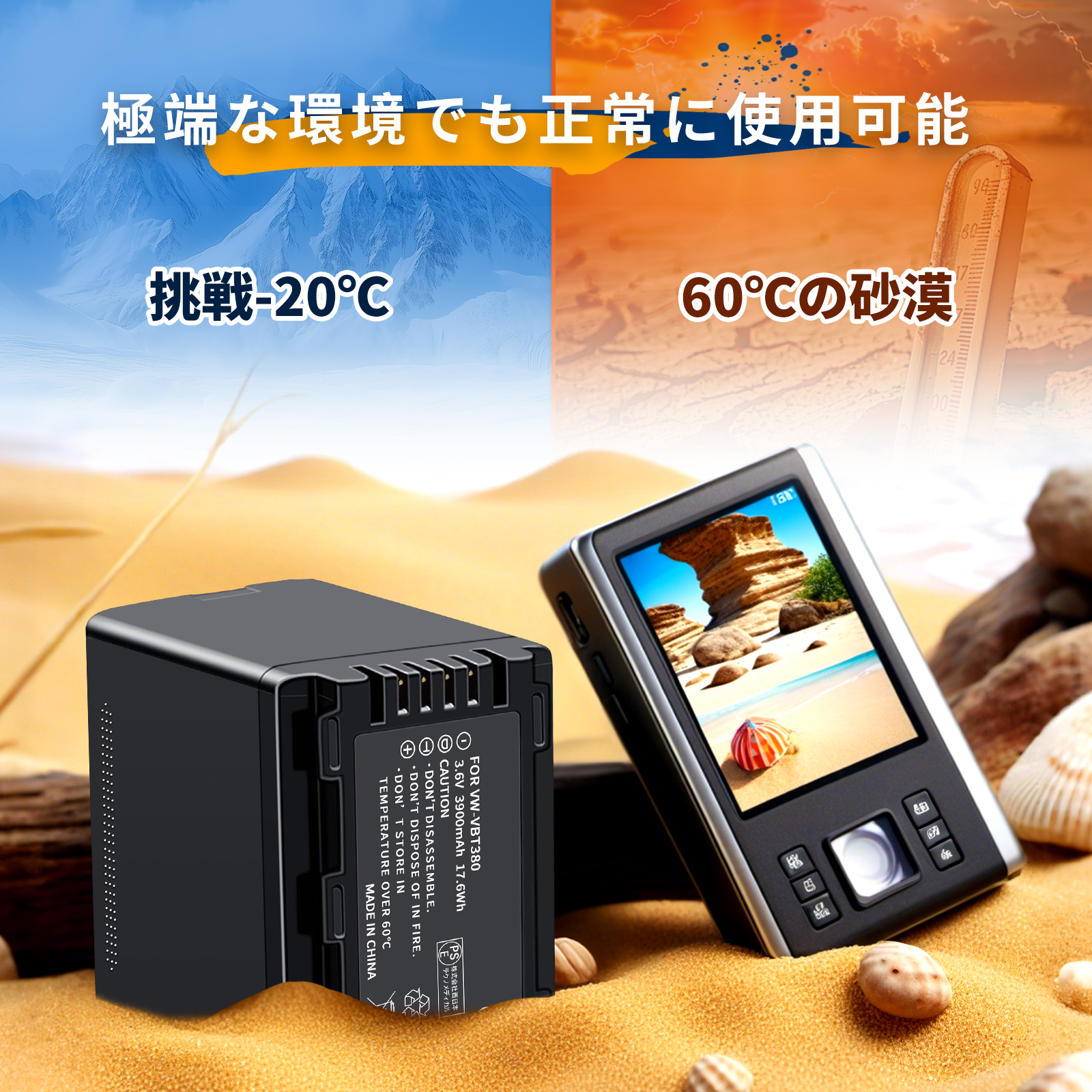 か*ん様 Panasonic HC-W580M バッテリー2個　脚立付 HC-W580M 概要 - デジタルハイビジョンビデオカメラ | デジタルビデオ