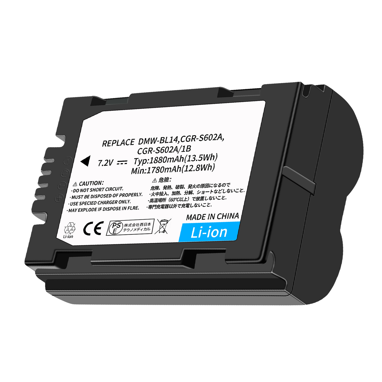 新品 Panasonic Lx DMC-LC1 互換バッテリー 1880mAh 7.2V 対応用 1年