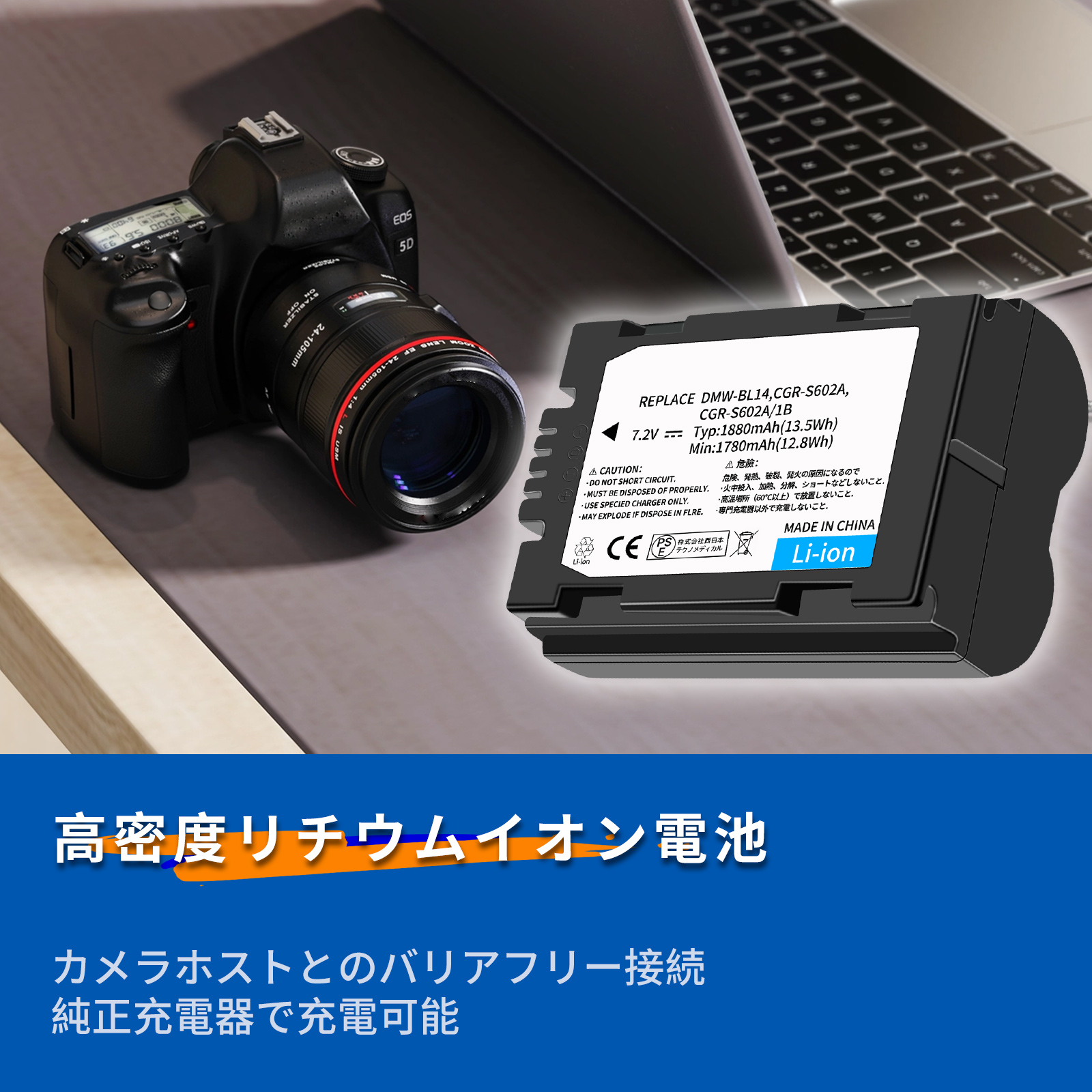 動作OK パナソニック ルミックス DMC-LX1 新品社外バッテリ SD2GB 新品 Panasonic Lx DMC-LC1 互換バッテリー 1880mAh 7.2V 対応用 1年