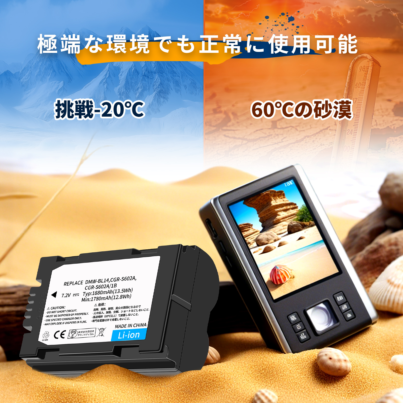 新品 Panasonic Lx DMC-LC1 互換バッテリー 1880mAh 7.2V 対応用 1年