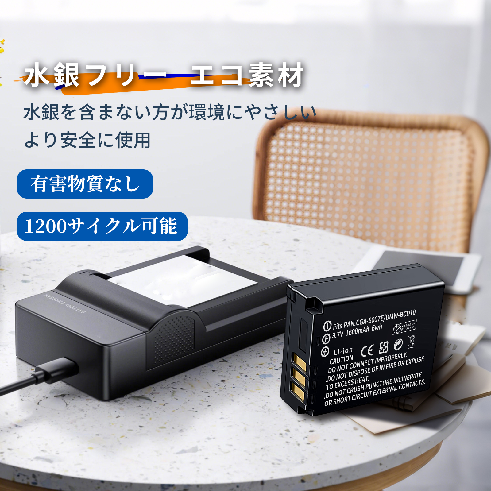 lumix dmc-lx2（デジカメ用バッテリー）｜カメラアクセサリー｜カメラ