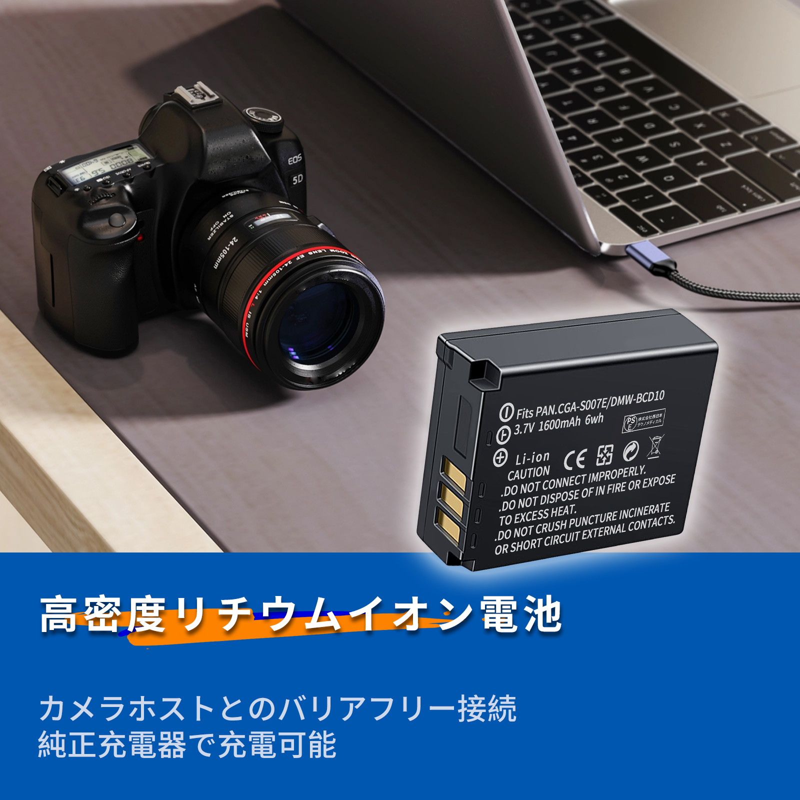 lumix dmc-lx2（デジカメ用バッテリー）｜カメラアクセサリー｜カメラ
