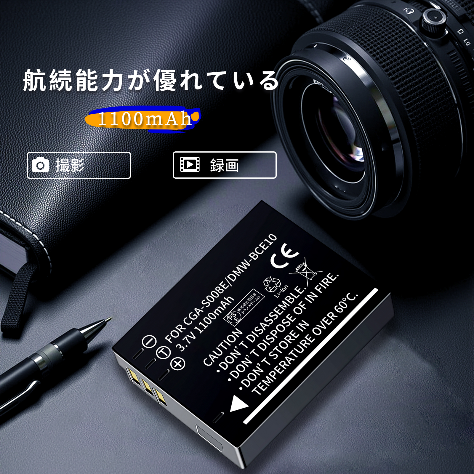 DMC-FX40（デジカメ用バッテリー）｜コンパクトデジタルカメラ｜カメラ