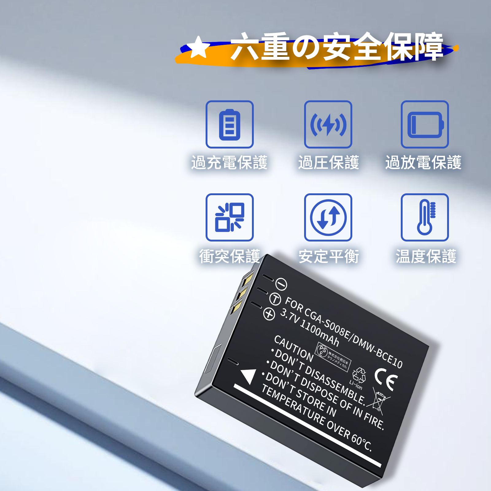Panasonic（パナソニック） 【1年保証】Panasonic DMC-FX37 【1100mAh