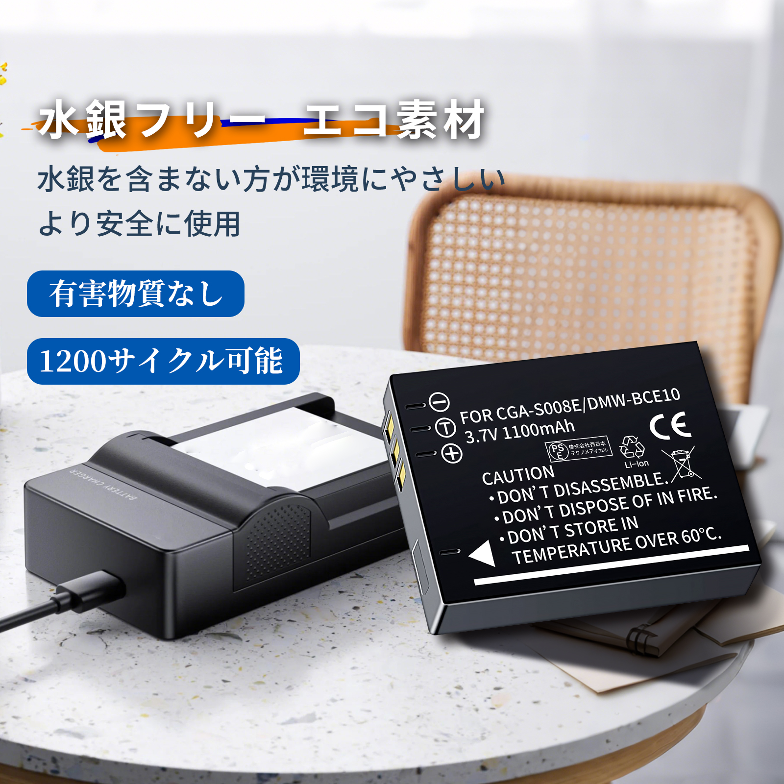 DMC-FX40（デジカメ用バッテリー）｜コンパクトデジタルカメラ｜カメラ