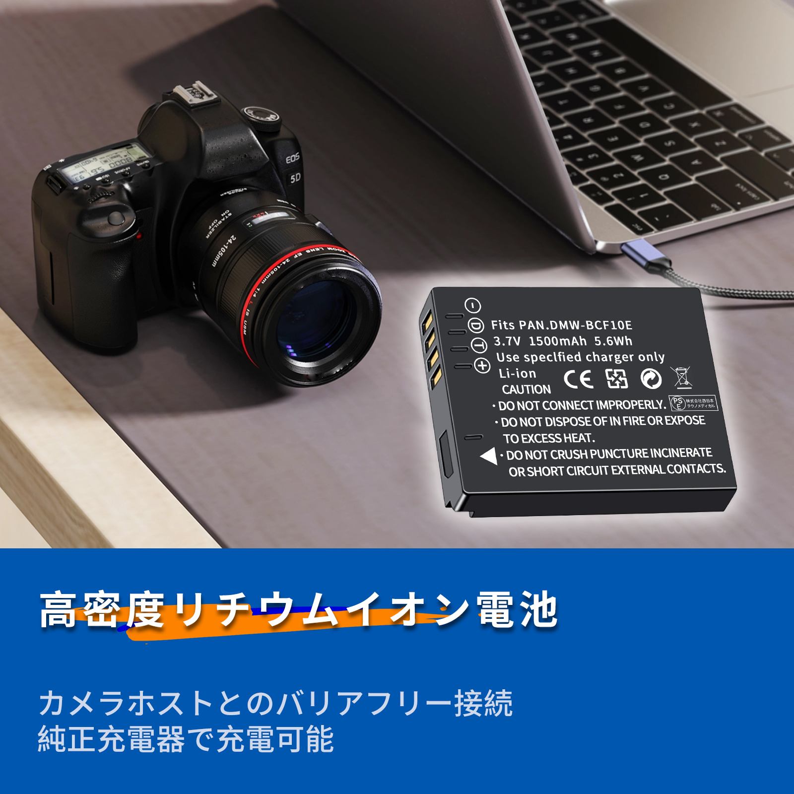 DMC-FX40（デジカメ用バッテリー）｜コンパクトデジタルカメラ｜カメラ
