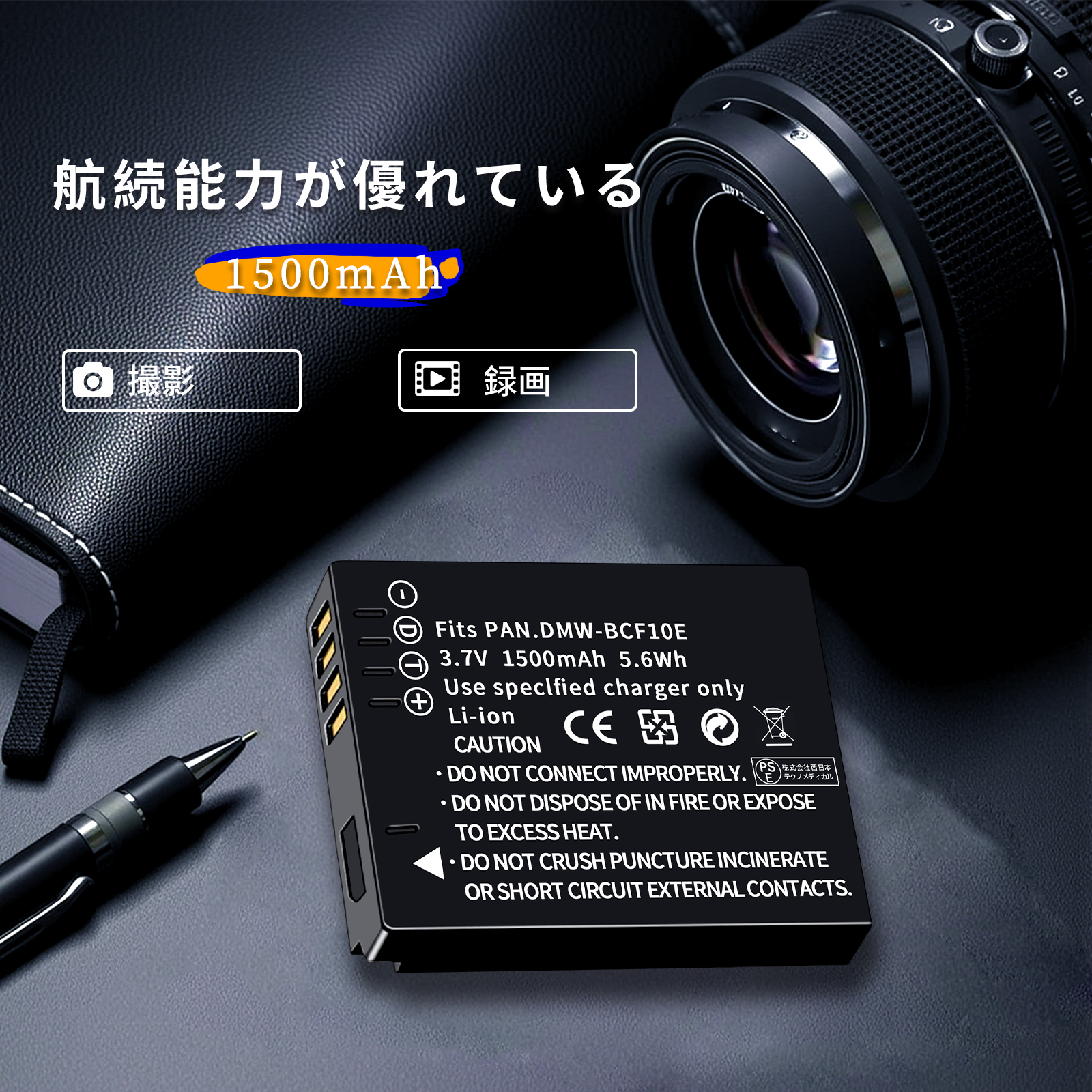DMC-FX40（デジカメ用バッテリー）｜コンパクトデジタルカメラ｜カメラ