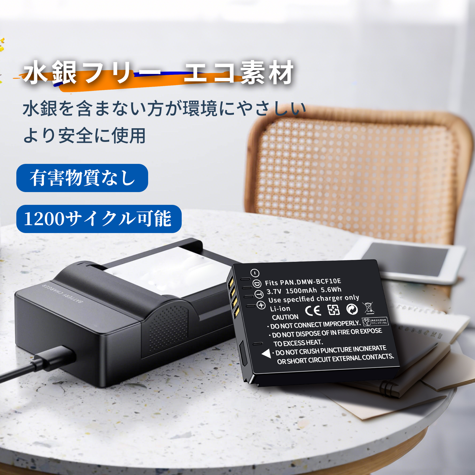 美品 Panasonic LUMIX DMC-FX66 デジカメ 本体バッテリー 楽天市場】DMC－FX66（アクセサリー・部品｜TV・オーディオ・カメラ