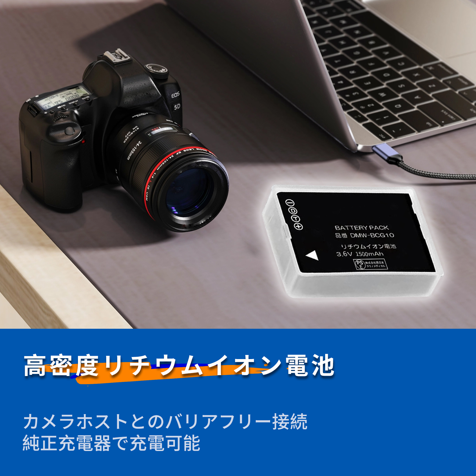 dmc-fz5（デジカメ用バッテリー）｜コンパクトデジタルカメラ｜カメラ
