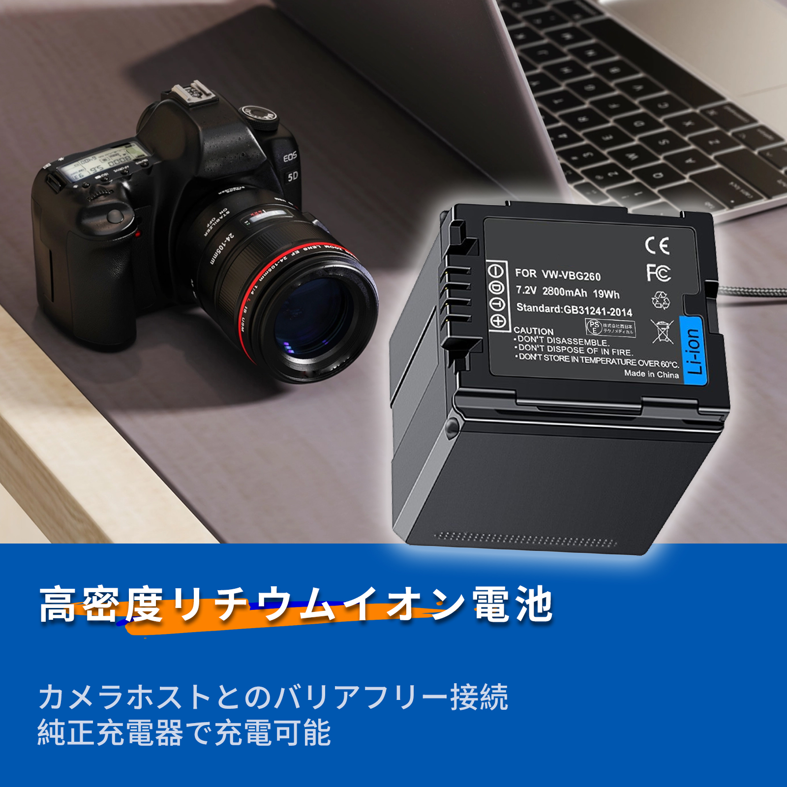 HDC-SD100 HDC-HS300 HDC-HS350 HDC-HS200 HDC-HS100 HDC-SD9 HDC-SD7