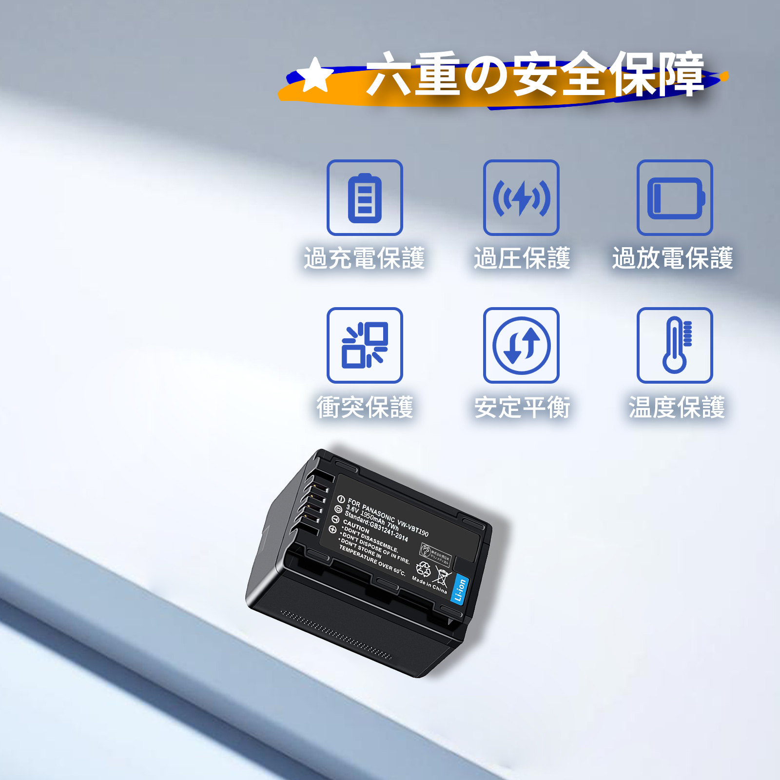 hc-w580m バッテリーのおすすめ人気商品一覧 通販 - Yahoo!ショッピング
