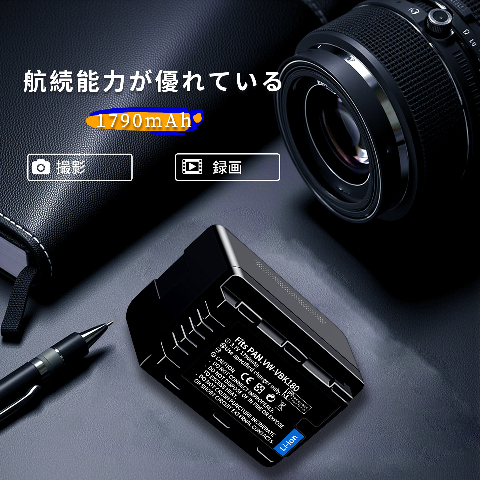 hdc-tm45 バッテリーのおすすめ人気商品一覧 通販 - Yahoo!ショッピング