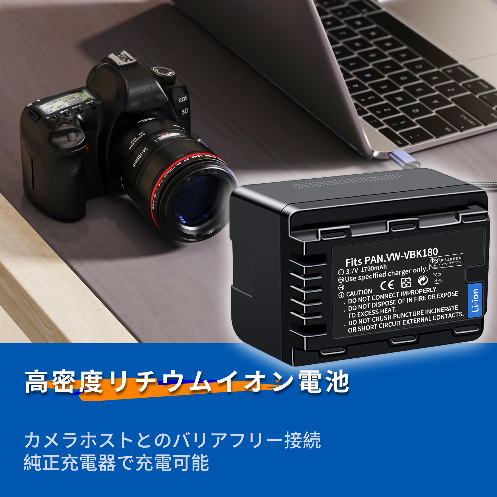 hdc-tm45 バッテリーのおすすめ人気商品一覧 通販 - Yahoo!ショッピング