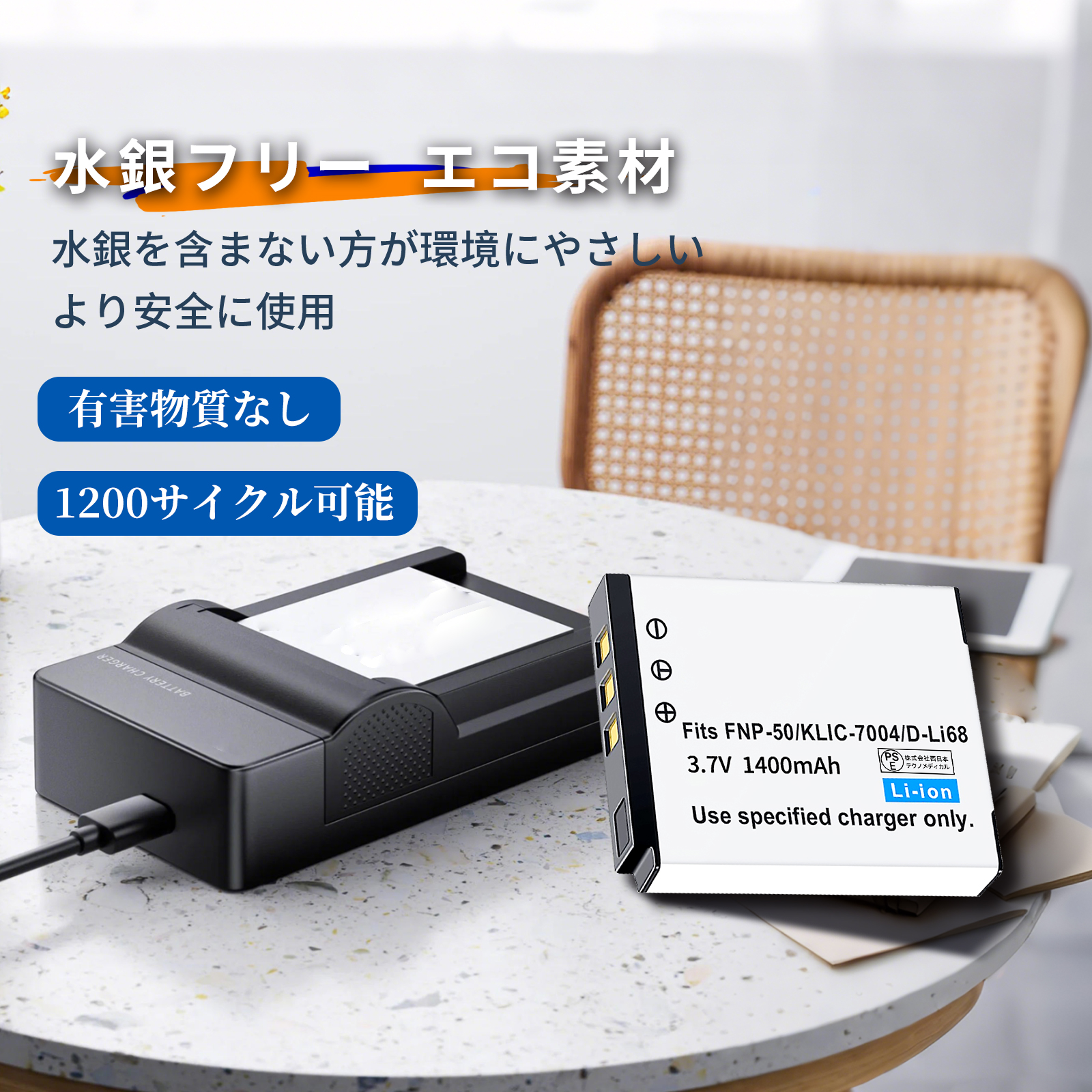 f770exr バッテリーの商品一覧 通販 - Yahoo!ショッピング